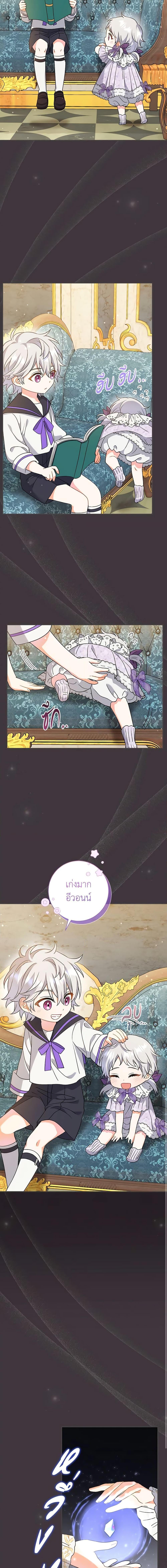 Manga-lc-com อ่านมังงะ อ่านการ์ตูน ออนไลน์ ฟรี The Villain’s Match Is Too Perfect ตอนที่ 1 2 3 4 5 6 7 8 9 10 11 12 13 14 ฟรี ไม่มีโฆษณา Manga-lc - อ่าน มังงะ อ่าน การ์ตูน ออนไลน์ อ่านมังงะ ฟรี