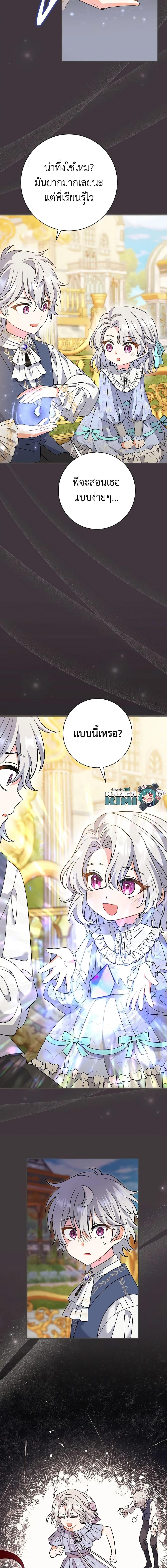 Manga-lc-com อ่านมังงะ อ่านการ์ตูน ออนไลน์ ฟรี The Villain’s Match Is Too Perfect ตอนที่ 1 2 3 4 5 6 7 8 9 10 11 12 13 14 ฟรี ไม่มีโฆษณา Manga-lc - อ่าน มังงะ อ่าน การ์ตูน ออนไลน์ อ่านมังงะ ฟรี