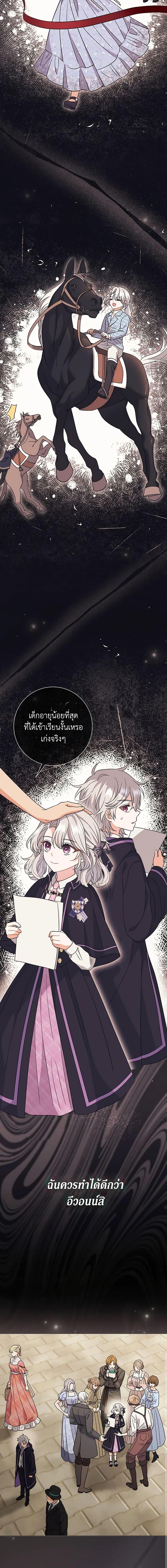 Manga-lc-com อ่านมังงะ อ่านการ์ตูน ออนไลน์ ฟรี The Villain’s Match Is Too Perfect ตอนที่ 1 2 3 4 5 6 7 8 9 10 11 12 13 14 ฟรี ไม่มีโฆษณา Manga-lc - อ่าน มังงะ อ่าน การ์ตูน ออนไลน์ อ่านมังงะ ฟรี