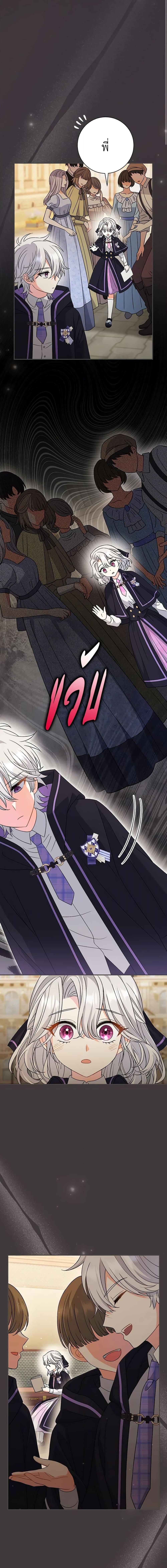 Manga-lc-com อ่านมังงะ อ่านการ์ตูน ออนไลน์ ฟรี The Villain’s Match Is Too Perfect ตอนที่ 1 2 3 4 5 6 7 8 9 10 11 12 13 14 ฟรี ไม่มีโฆษณา Manga-lc - อ่าน มังงะ อ่าน การ์ตูน ออนไลน์ อ่านมังงะ ฟรี
