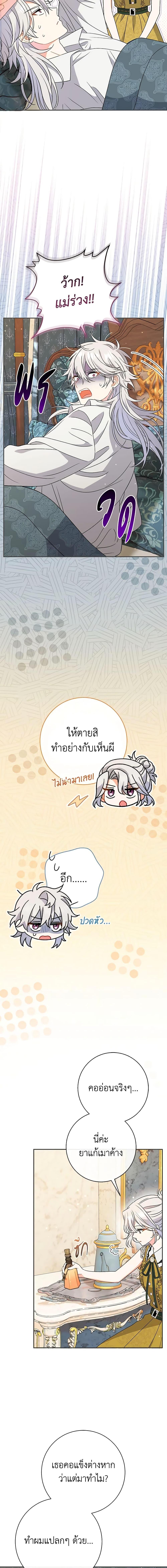 Manga-lc-com อ่านมังงะ อ่านการ์ตูน ออนไลน์ ฟรี The Villain’s Match Is Too Perfect ตอนที่ 1 2 3 4 5 6 7 8 9 10 11 12 13 14 ฟรี ไม่มีโฆษณา Manga-lc - อ่าน มังงะ อ่าน การ์ตูน ออนไลน์ อ่านมังงะ ฟรี