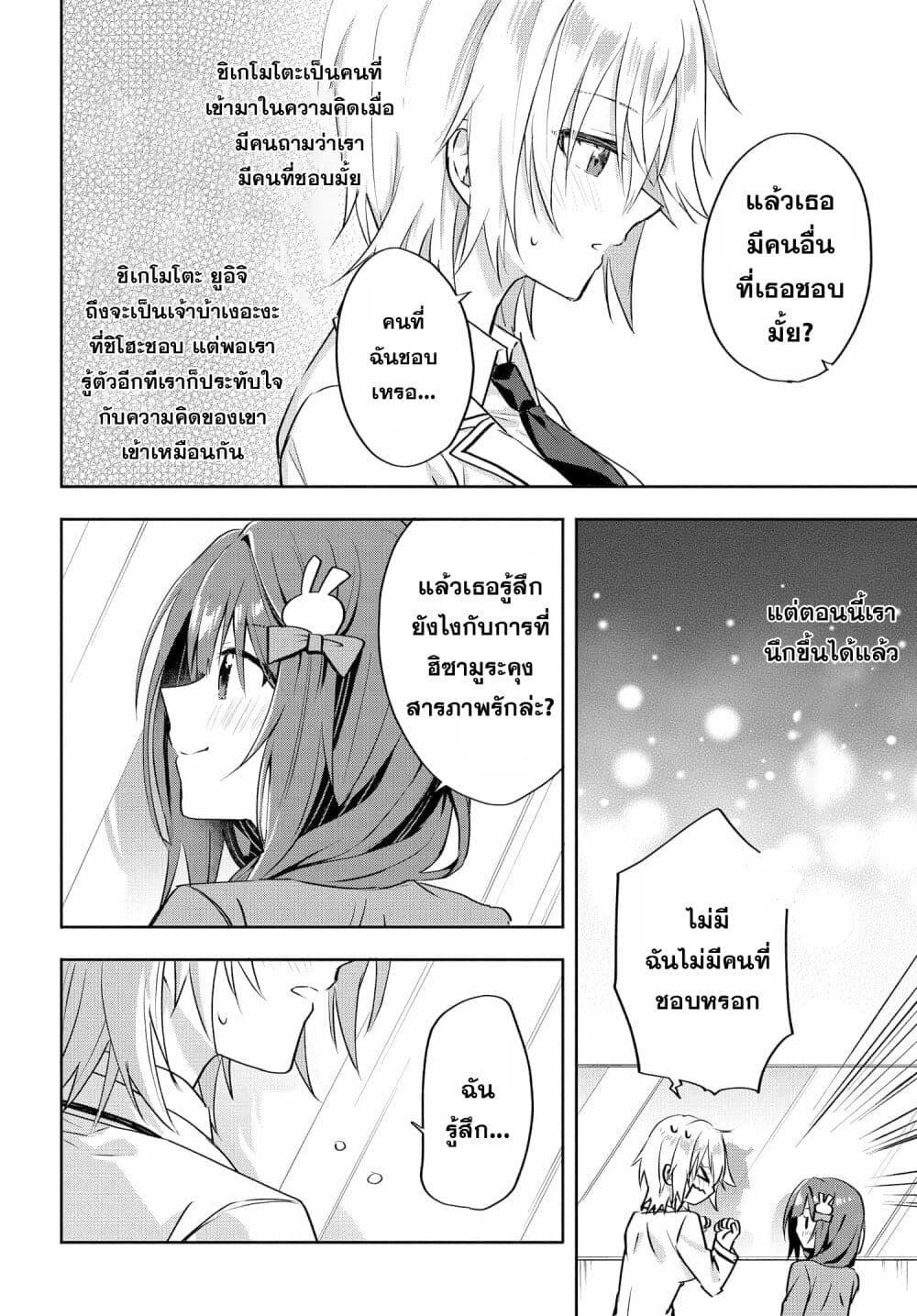 Manga-lc-com อ่านมังงะ อ่านการ์ตูน ออนไลน์ ฟรี Romcom Manga ni Haitte Shimatta no de, Oshi no Make Heroine wo Zenryoku de Shiawase ni suru ตอนที่ 1 2 3 4 5 6 7 8 9 10 11 12 13 14 ฟรี ไม่มีโฆษณา Manga-lc - อ่าน มังงะ อ่าน การ์ตูน ออนไลน์ อ่านมังงะ ฟรี