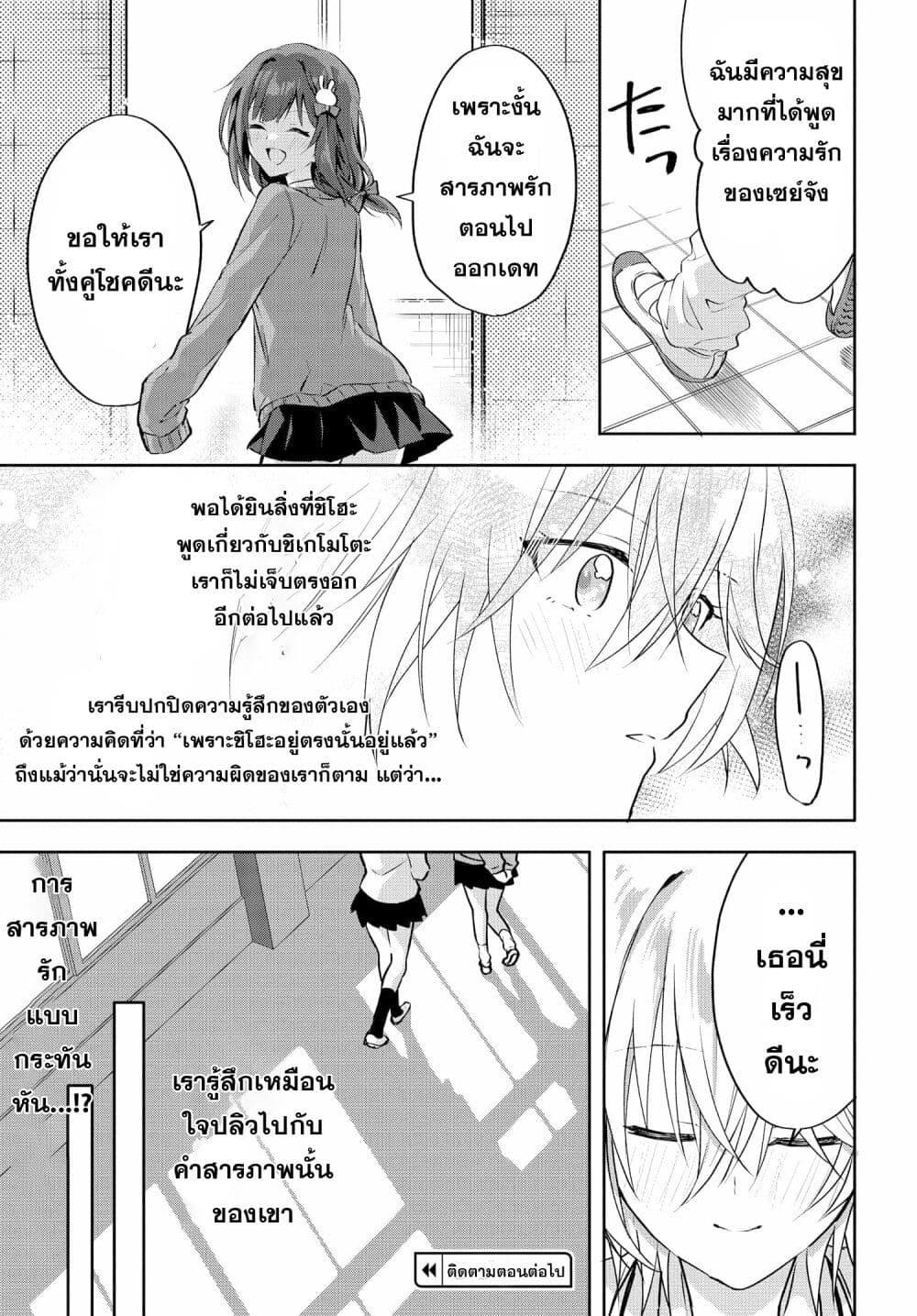 Manga-lc-com อ่านมังงะ อ่านการ์ตูน ออนไลน์ ฟรี Romcom Manga ni Haitte Shimatta no de, Oshi no Make Heroine wo Zenryoku de Shiawase ni suru ตอนที่ 1 2 3 4 5 6 7 8 9 10 11 12 13 14 ฟรี ไม่มีโฆษณา Manga-lc - อ่าน มังงะ อ่าน การ์ตูน ออนไลน์ อ่านมังงะ ฟรี