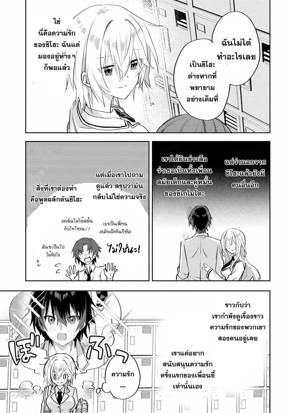 Manga-lc-com อ่านมังงะ อ่านการ์ตูน ออนไลน์ ฟรี Romcom Manga ni Haitte Shimatta no de, Oshi no Make Heroine wo Zenryoku de Shiawase ni suru ตอนที่ 1 2 3 4 5 6 7 8 9 10 11 12 13 14 ฟรี ไม่มีโฆษณา Manga-lc - อ่าน มังงะ อ่าน การ์ตูน ออนไลน์ อ่านมังงะ ฟรี