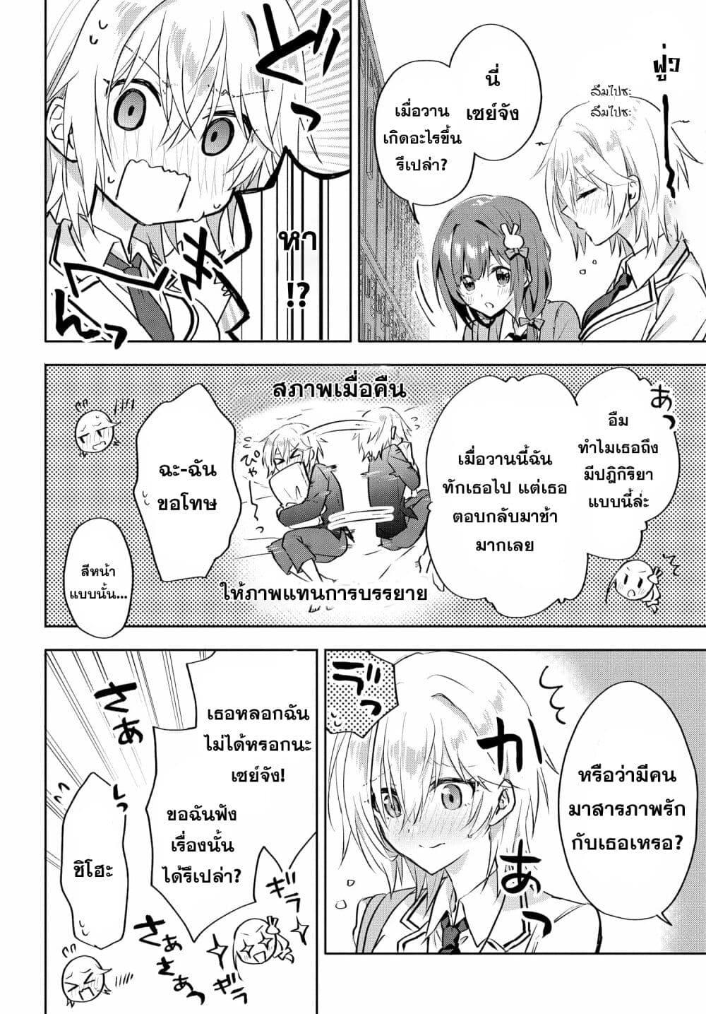 Manga-lc-com อ่านมังงะ อ่านการ์ตูน ออนไลน์ ฟรี Romcom Manga ni Haitte Shimatta no de, Oshi no Make Heroine wo Zenryoku de Shiawase ni suru ตอนที่ 1 2 3 4 5 6 7 8 9 10 11 12 13 14 ฟรี ไม่มีโฆษณา Manga-lc - อ่าน มังงะ อ่าน การ์ตูน ออนไลน์ อ่านมังงะ ฟรี