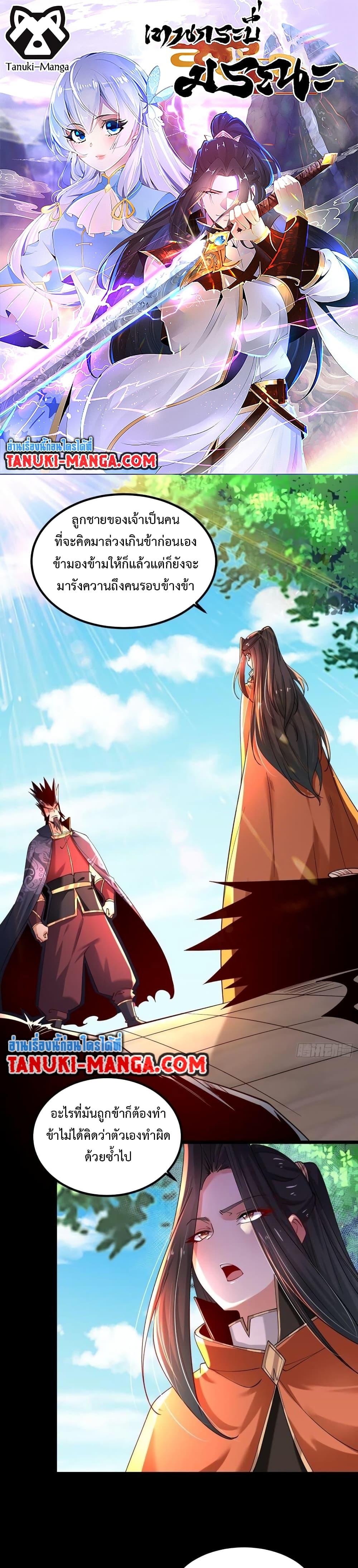 Manga-lc-com อ่านมังงะ อ่านการ์ตูน ออนไลน์ ฟรี Chaotic Sword God (Remake) ตอนที่ 1 2 3 4 5 6 7 8 9 10 11 12 13 14 ฟรี ไม่มีโฆษณา Manga-lc - อ่าน มังงะ อ่าน การ์ตูน ออนไลน์ อ่านมังงะ ฟรี
