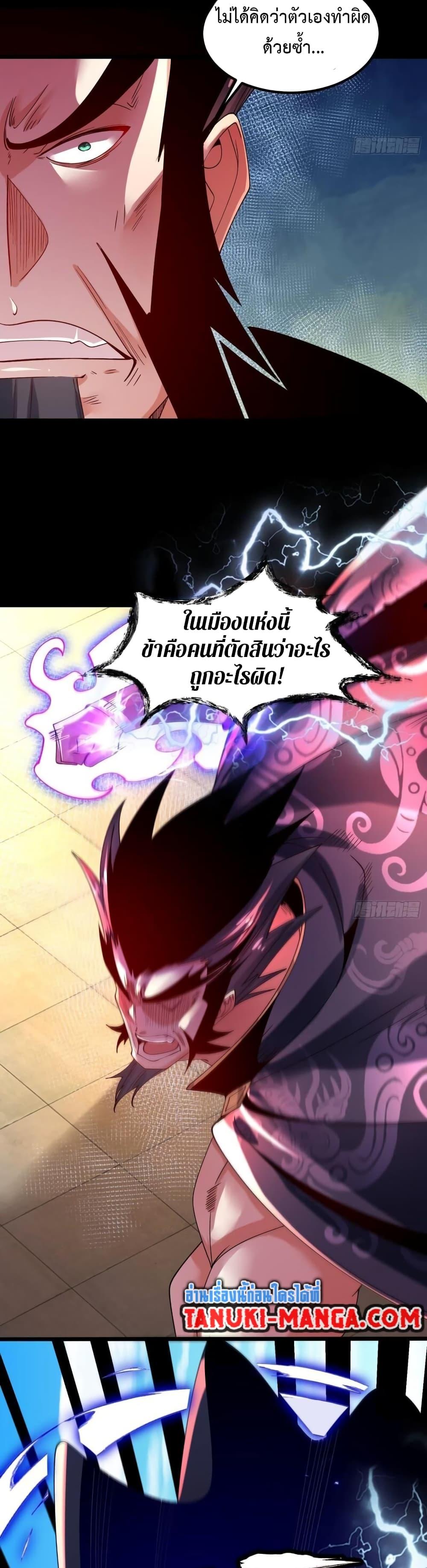 Manga-lc-com อ่านมังงะ อ่านการ์ตูน ออนไลน์ ฟรี Chaotic Sword God (Remake) ตอนที่ 1 2 3 4 5 6 7 8 9 10 11 12 13 14 ฟรี ไม่มีโฆษณา Manga-lc - อ่าน มังงะ อ่าน การ์ตูน ออนไลน์ อ่านมังงะ ฟรี