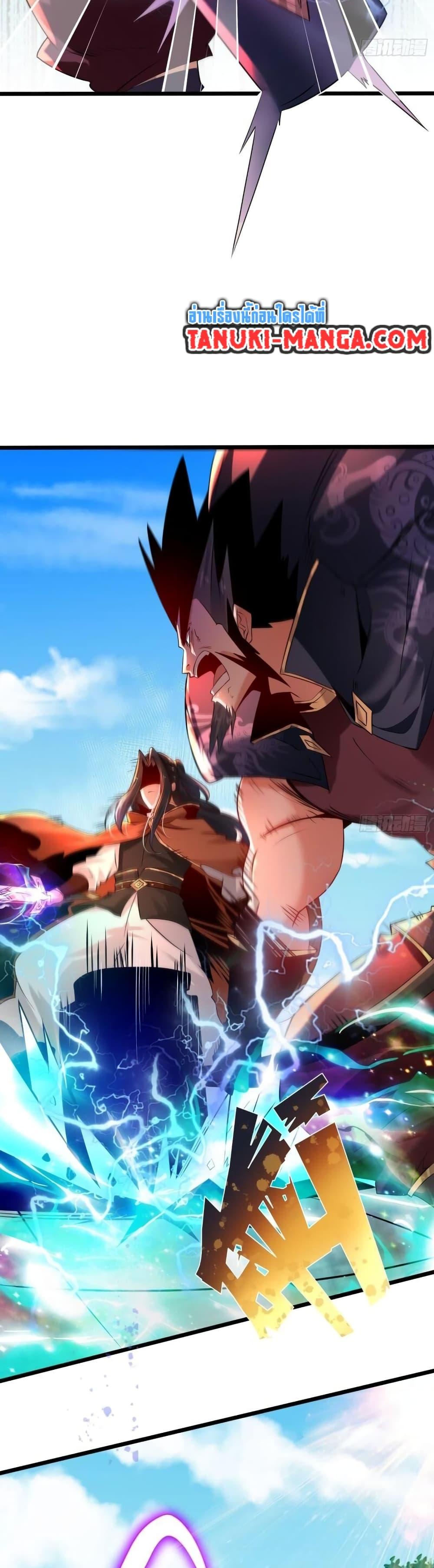 Manga-lc-com อ่านมังงะ อ่านการ์ตูน ออนไลน์ ฟรี Chaotic Sword God (Remake) ตอนที่ 1 2 3 4 5 6 7 8 9 10 11 12 13 14 ฟรี ไม่มีโฆษณา Manga-lc - อ่าน มังงะ อ่าน การ์ตูน ออนไลน์ อ่านมังงะ ฟรี