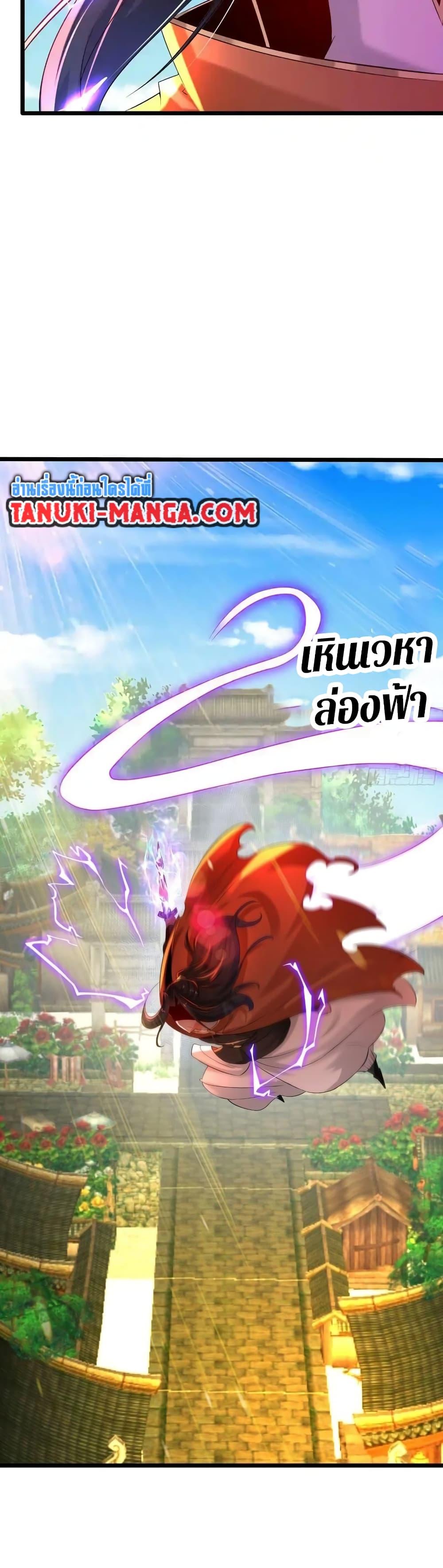 Manga-lc-com อ่านมังงะ อ่านการ์ตูน ออนไลน์ ฟรี Chaotic Sword God (Remake) ตอนที่ 1 2 3 4 5 6 7 8 9 10 11 12 13 14 ฟรี ไม่มีโฆษณา Manga-lc - อ่าน มังงะ อ่าน การ์ตูน ออนไลน์ อ่านมังงะ ฟรี