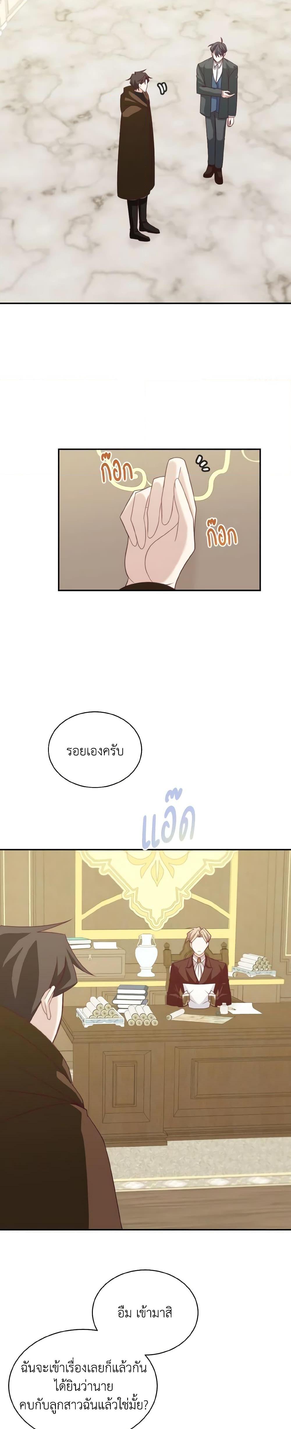 Manga-lc-com อ่านมังงะ อ่านการ์ตูน ออนไลน์ ฟรี The Male Lead is Mine ตอนที่ 1 2 3 4 5 6 7 8 9 10 11 12 13 14 ฟรี ไม่มีโฆษณา Manga-lc - อ่าน มังงะ อ่าน การ์ตูน ออนไลน์ อ่านมังงะ ฟรี