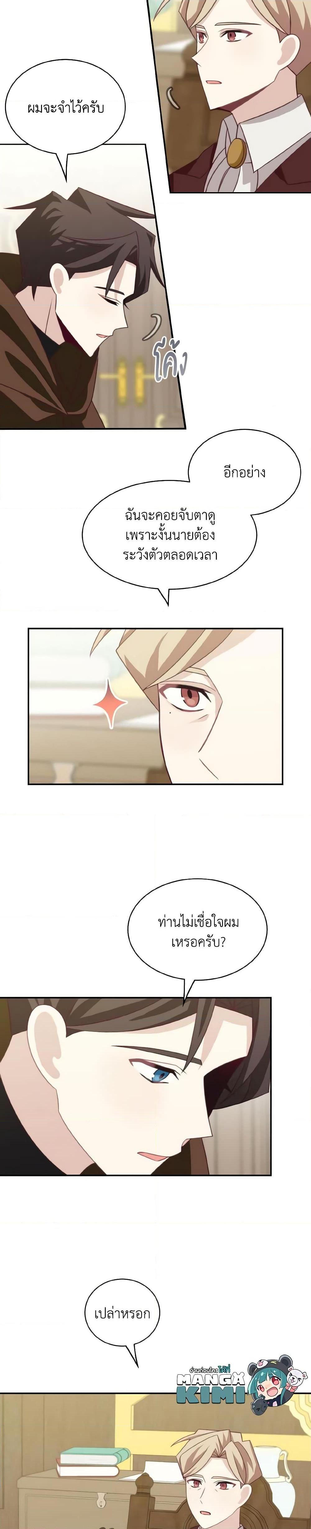 Manga-lc-com อ่านมังงะ อ่านการ์ตูน ออนไลน์ ฟรี The Male Lead is Mine ตอนที่ 1 2 3 4 5 6 7 8 9 10 11 12 13 14 ฟรี ไม่มีโฆษณา Manga-lc - อ่าน มังงะ อ่าน การ์ตูน ออนไลน์ อ่านมังงะ ฟรี