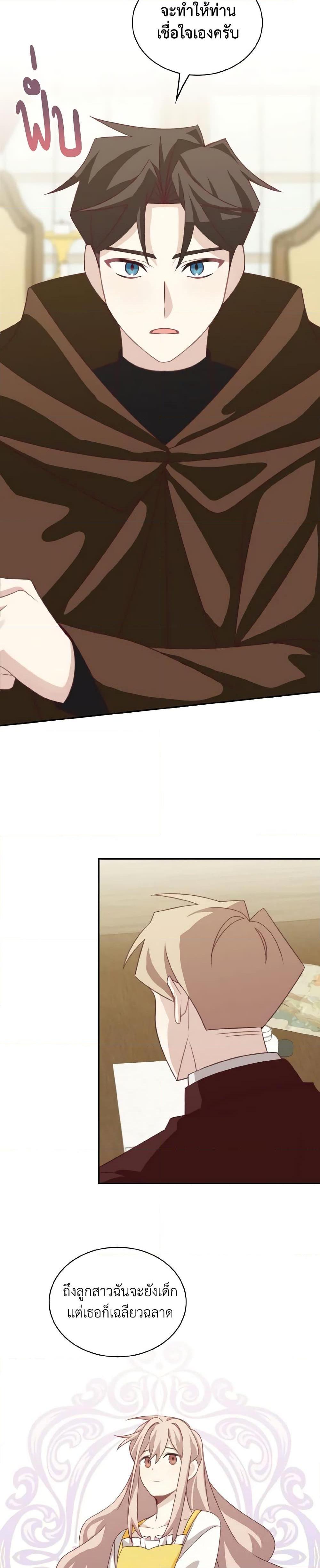 Manga-lc-com อ่านมังงะ อ่านการ์ตูน ออนไลน์ ฟรี The Male Lead is Mine ตอนที่ 1 2 3 4 5 6 7 8 9 10 11 12 13 14 ฟรี ไม่มีโฆษณา Manga-lc - อ่าน มังงะ อ่าน การ์ตูน ออนไลน์ อ่านมังงะ ฟรี