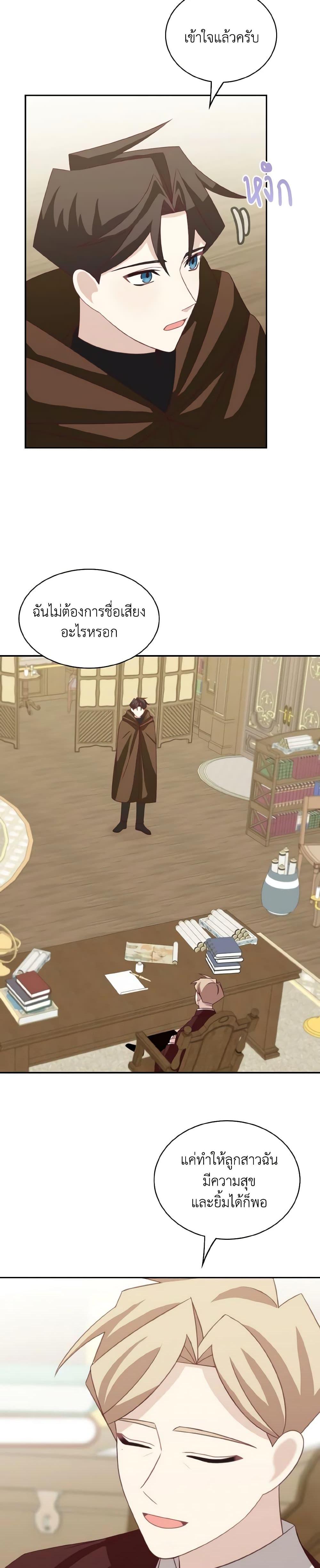 Manga-lc-com อ่านมังงะ อ่านการ์ตูน ออนไลน์ ฟรี The Male Lead is Mine ตอนที่ 1 2 3 4 5 6 7 8 9 10 11 12 13 14 ฟรี ไม่มีโฆษณา Manga-lc - อ่าน มังงะ อ่าน การ์ตูน ออนไลน์ อ่านมังงะ ฟรี