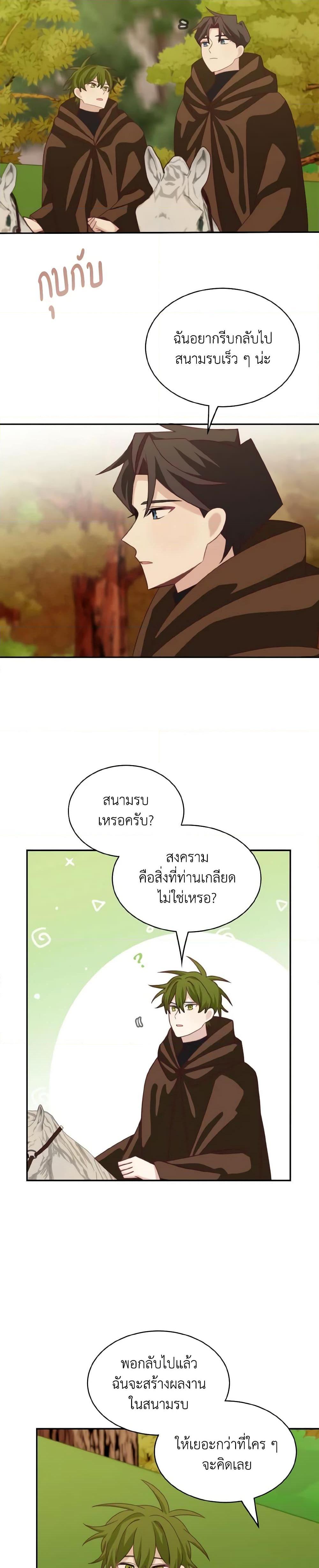 Manga-lc-com อ่านมังงะ อ่านการ์ตูน ออนไลน์ ฟรี The Male Lead is Mine ตอนที่ 1 2 3 4 5 6 7 8 9 10 11 12 13 14 ฟรี ไม่มีโฆษณา Manga-lc - อ่าน มังงะ อ่าน การ์ตูน ออนไลน์ อ่านมังงะ ฟรี