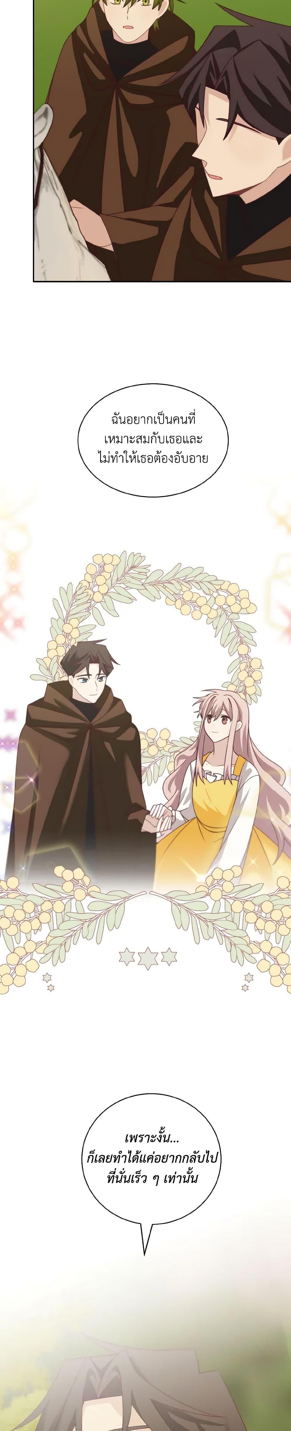 Manga-lc-com อ่านมังงะ อ่านการ์ตูน ออนไลน์ ฟรี The Male Lead is Mine ตอนที่ 1 2 3 4 5 6 7 8 9 10 11 12 13 14 ฟรี ไม่มีโฆษณา Manga-lc - อ่าน มังงะ อ่าน การ์ตูน ออนไลน์ อ่านมังงะ ฟรี