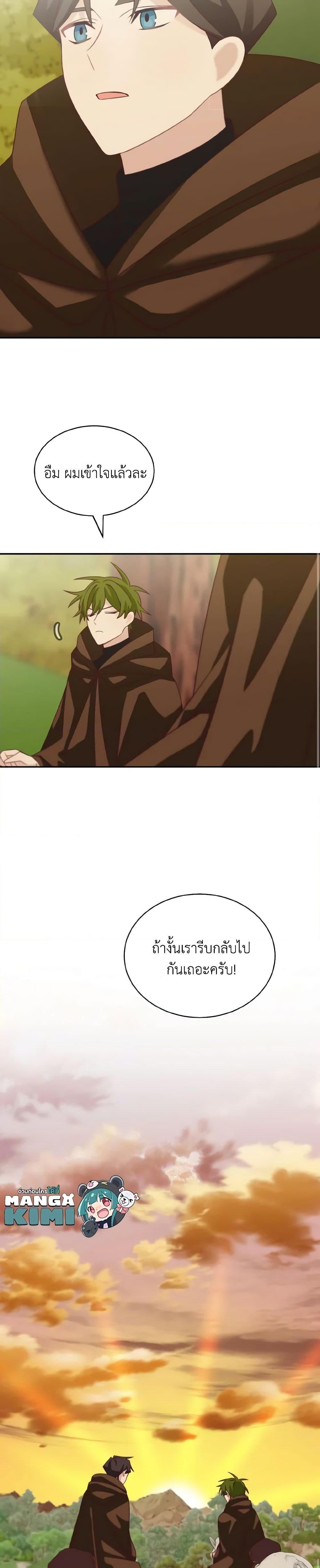 Manga-lc-com อ่านมังงะ อ่านการ์ตูน ออนไลน์ ฟรี The Male Lead is Mine ตอนที่ 1 2 3 4 5 6 7 8 9 10 11 12 13 14 ฟรี ไม่มีโฆษณา Manga-lc - อ่าน มังงะ อ่าน การ์ตูน ออนไลน์ อ่านมังงะ ฟรี