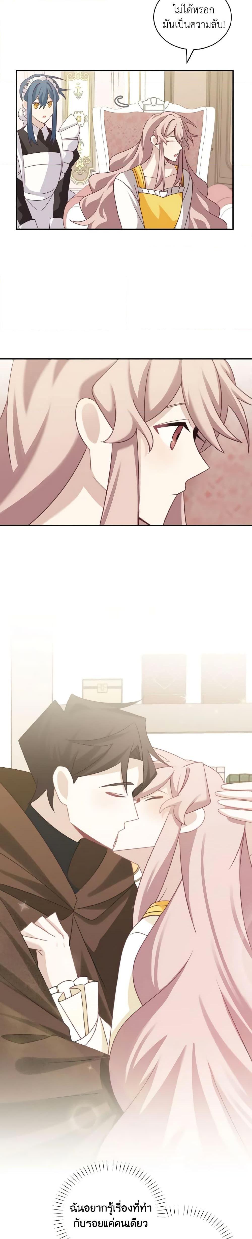 Manga-lc-com อ่านมังงะ อ่านการ์ตูน ออนไลน์ ฟรี The Male Lead is Mine ตอนที่ 1 2 3 4 5 6 7 8 9 10 11 12 13 14 ฟรี ไม่มีโฆษณา Manga-lc - อ่าน มังงะ อ่าน การ์ตูน ออนไลน์ อ่านมังงะ ฟรี