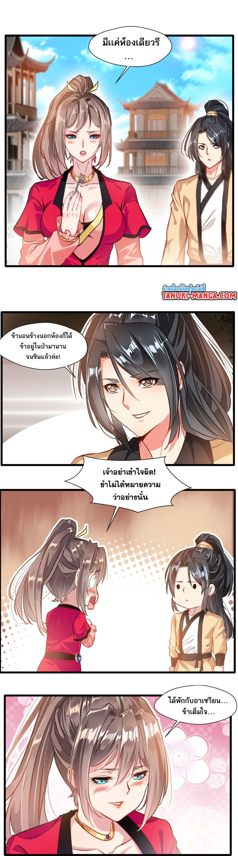 Manga-lc-com อ่านมังงะ อ่านการ์ตูน ออนไลน์ ฟรี Peerless Ancient ตำนานปรัมปราไร้เทียมทาน ตอนที่ 1 2 3 4 5 6 7 8 9 10 11 12 13 14 ฟรี ไม่มีโฆษณา Manga-lc - อ่าน มังงะ อ่าน การ์ตูน ออนไลน์ อ่านมังงะ ฟรี