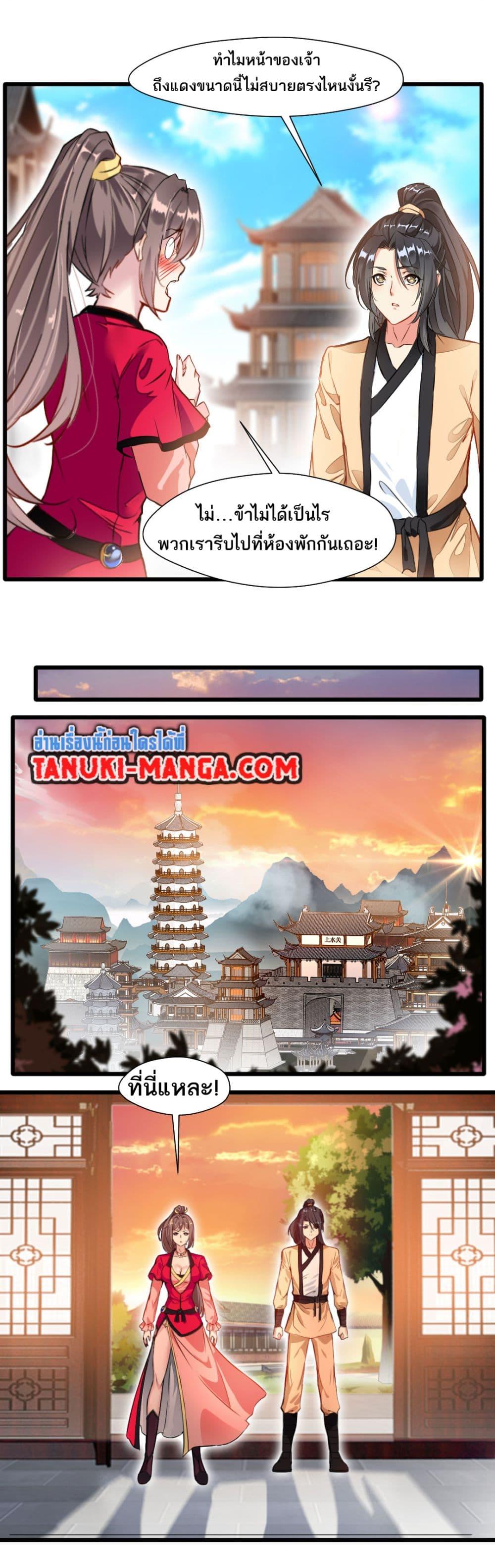 Manga-lc-com อ่านมังงะ อ่านการ์ตูน ออนไลน์ ฟรี Peerless Ancient ตำนานปรัมปราไร้เทียมทาน ตอนที่ 1 2 3 4 5 6 7 8 9 10 11 12 13 14 ฟรี ไม่มีโฆษณา Manga-lc - อ่าน มังงะ อ่าน การ์ตูน ออนไลน์ อ่านมังงะ ฟรี
