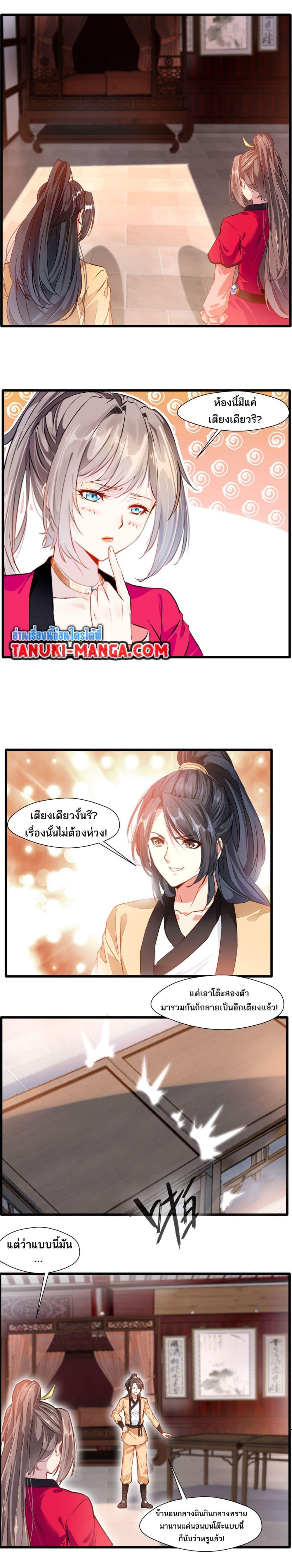 Manga-lc-com อ่านมังงะ อ่านการ์ตูน ออนไลน์ ฟรี Peerless Ancient ตำนานปรัมปราไร้เทียมทาน ตอนที่ 1 2 3 4 5 6 7 8 9 10 11 12 13 14 ฟรี ไม่มีโฆษณา Manga-lc - อ่าน มังงะ อ่าน การ์ตูน ออนไลน์ อ่านมังงะ ฟรี