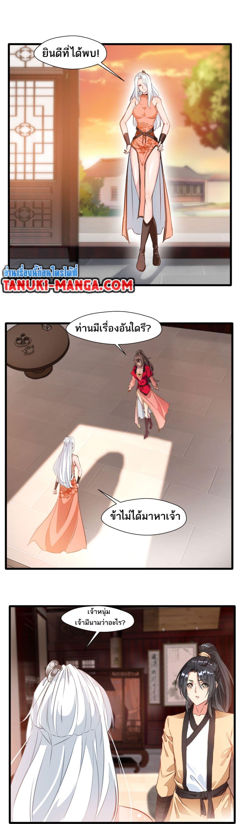 Manga-lc-com อ่านมังงะ อ่านการ์ตูน ออนไลน์ ฟรี Peerless Ancient ตำนานปรัมปราไร้เทียมทาน ตอนที่ 1 2 3 4 5 6 7 8 9 10 11 12 13 14 ฟรี ไม่มีโฆษณา Manga-lc - อ่าน มังงะ อ่าน การ์ตูน ออนไลน์ อ่านมังงะ ฟรี