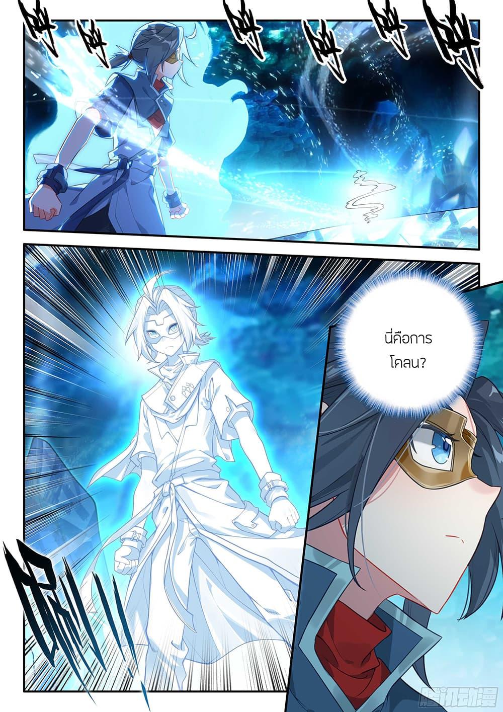 Manga-lc-com อ่านมังงะ อ่านการ์ตูน ออนไลน์ ฟรี Douluo Dalu 5 – Rebirth of Tang San ตอนที่ 1 2 3 4 5 6 7 8 9 10 11 12 13 14 ฟรี ไม่มีโฆษณา Manga-lc - อ่าน มังงะ อ่าน การ์ตูน ออนไลน์ อ่านมังงะ ฟรี