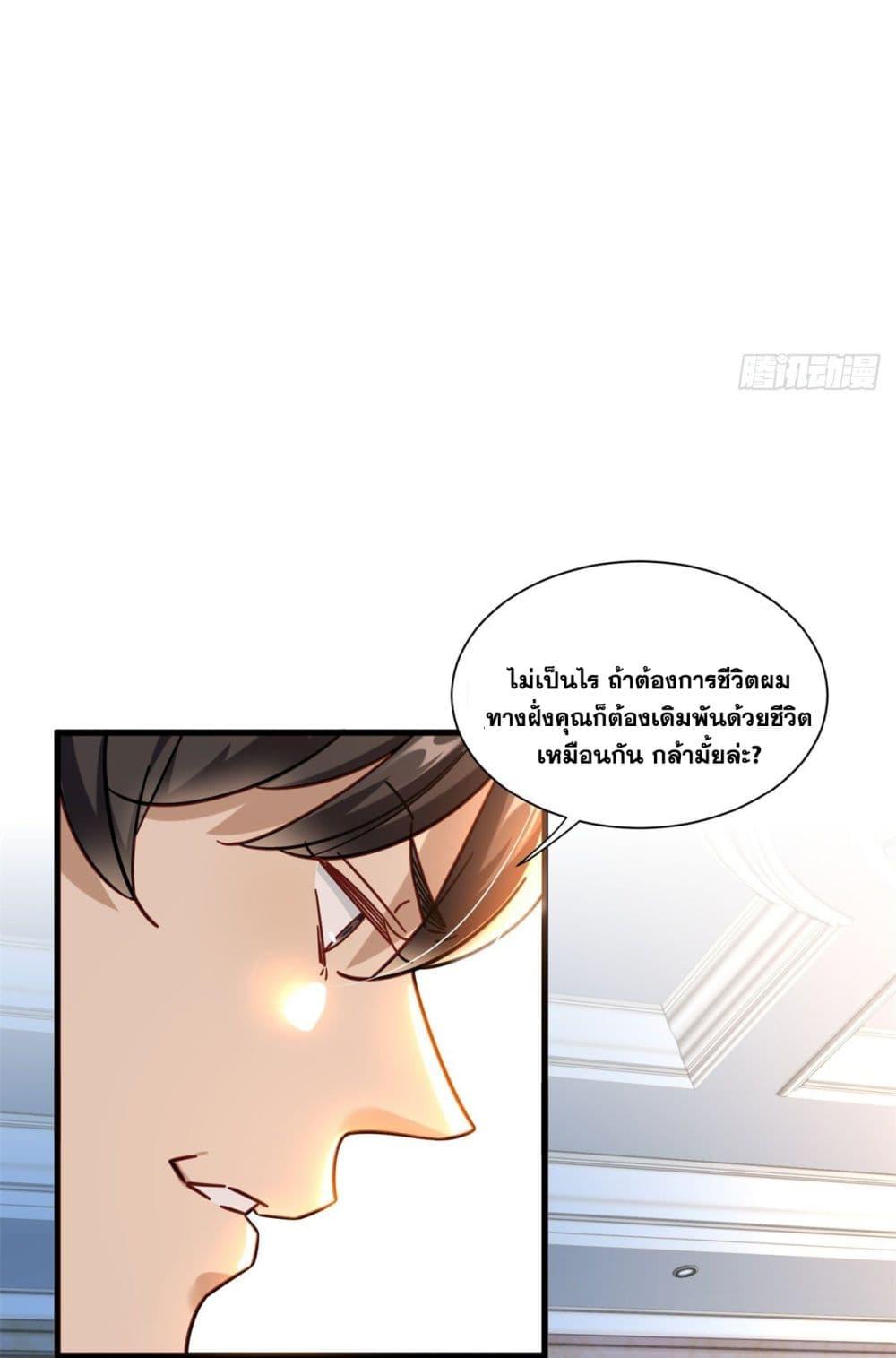 Manga-lc-com อ่านมังงะ อ่านการ์ตูน ออนไลน์ ฟรี The New best All-Rounder in The City ตอนที่ 1 2 3 4 5 6 7 8 9 10 11 12 13 14 ฟรี ไม่มีโฆษณา Manga-lc - อ่าน มังงะ อ่าน การ์ตูน ออนไลน์ อ่านมังงะ ฟรี