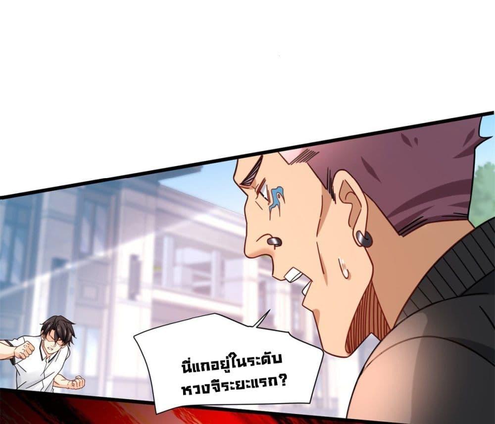 Manga-lc-com อ่านมังงะ อ่านการ์ตูน ออนไลน์ ฟรี The New best All-Rounder in The City ตอนที่ 1 2 3 4 5 6 7 8 9 10 11 12 13 14 ฟรี ไม่มีโฆษณา Manga-lc - อ่าน มังงะ อ่าน การ์ตูน ออนไลน์ อ่านมังงะ ฟรี