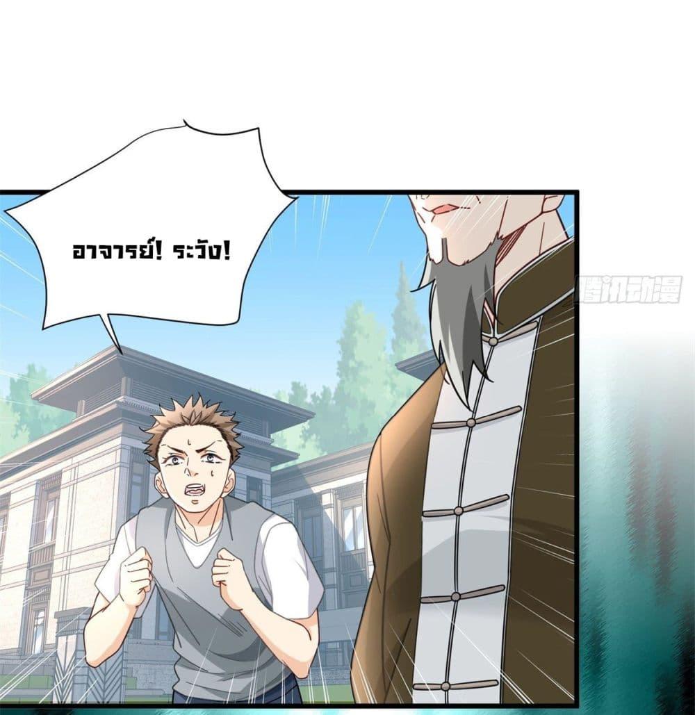 Manga-lc-com อ่านมังงะ อ่านการ์ตูน ออนไลน์ ฟรี The New best All-Rounder in The City ตอนที่ 1 2 3 4 5 6 7 8 9 10 11 12 13 14 ฟรี ไม่มีโฆษณา Manga-lc - อ่าน มังงะ อ่าน การ์ตูน ออนไลน์ อ่านมังงะ ฟรี