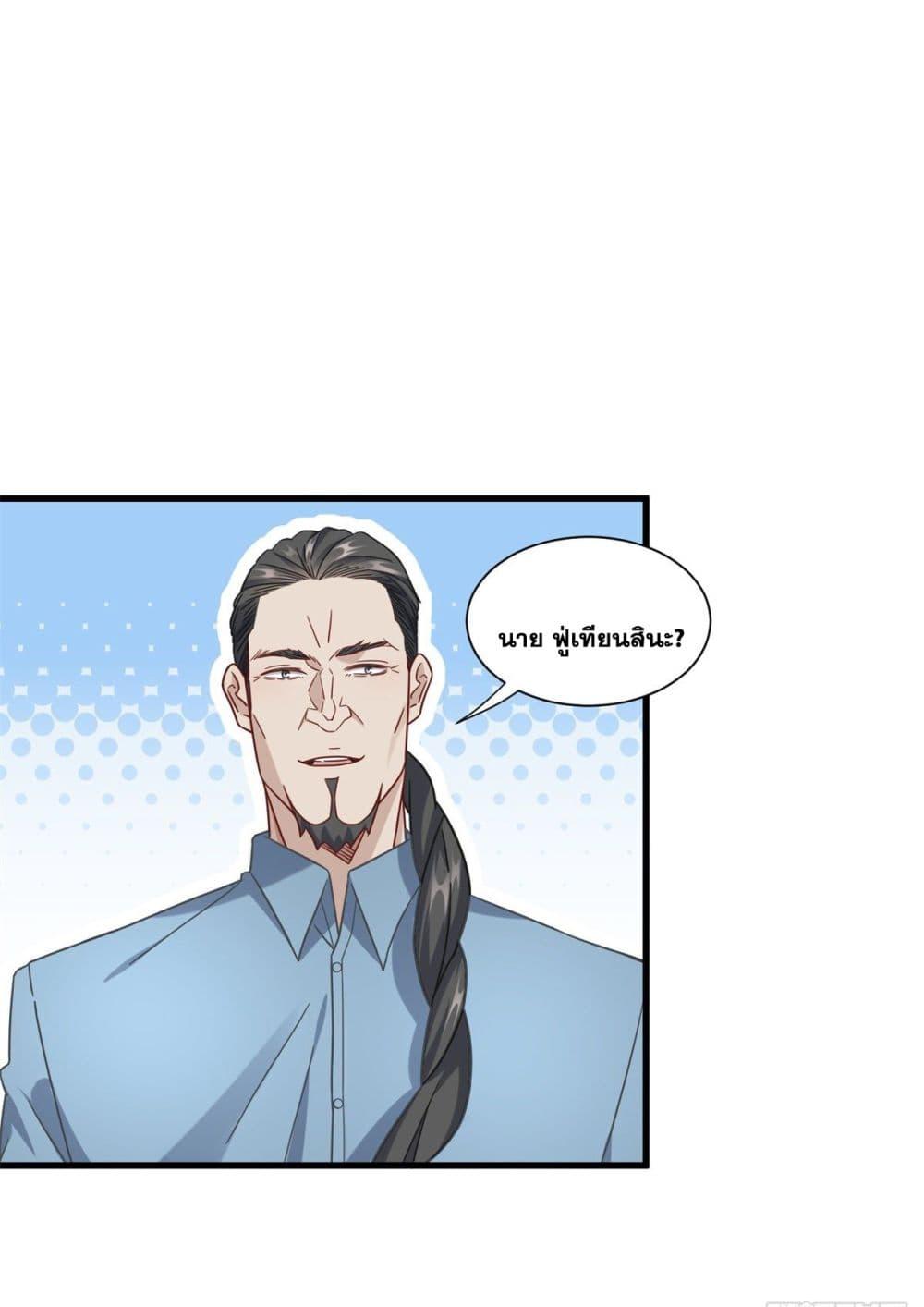 Manga-lc-com อ่านมังงะ อ่านการ์ตูน ออนไลน์ ฟรี The New best All-Rounder in The City ตอนที่ 1 2 3 4 5 6 7 8 9 10 11 12 13 14 ฟรี ไม่มีโฆษณา Manga-lc - อ่าน มังงะ อ่าน การ์ตูน ออนไลน์ อ่านมังงะ ฟรี