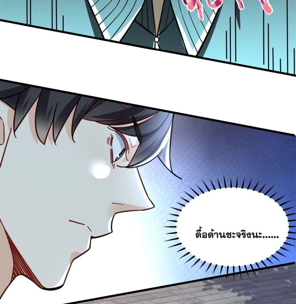 Manga-lc-com อ่านมังงะ อ่านการ์ตูน ออนไลน์ ฟรี The New best All-Rounder in The City ตอนที่ 1 2 3 4 5 6 7 8 9 10 11 12 13 14 ฟรี ไม่มีโฆษณา Manga-lc - อ่าน มังงะ อ่าน การ์ตูน ออนไลน์ อ่านมังงะ ฟรี