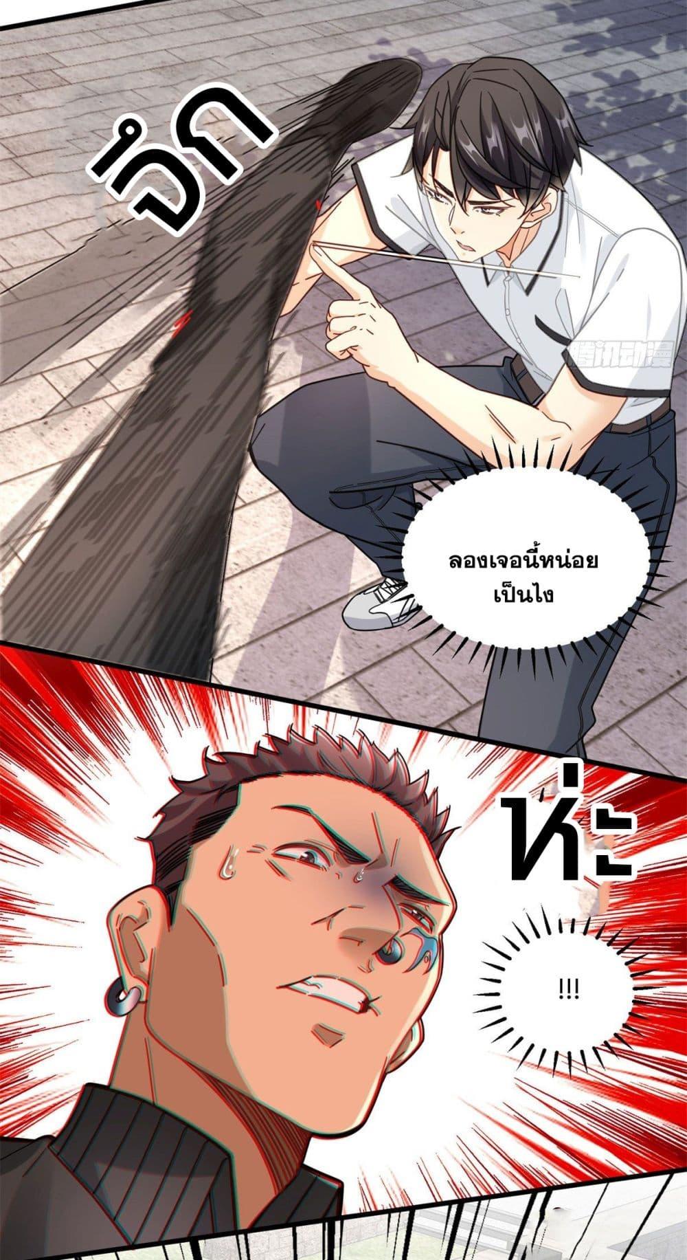 Manga-lc-com อ่านมังงะ อ่านการ์ตูน ออนไลน์ ฟรี The New best All-Rounder in The City ตอนที่ 1 2 3 4 5 6 7 8 9 10 11 12 13 14 ฟรี ไม่มีโฆษณา Manga-lc - อ่าน มังงะ อ่าน การ์ตูน ออนไลน์ อ่านมังงะ ฟรี