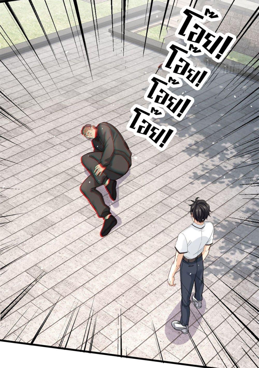 Manga-lc-com อ่านมังงะ อ่านการ์ตูน ออนไลน์ ฟรี The New best All-Rounder in The City ตอนที่ 1 2 3 4 5 6 7 8 9 10 11 12 13 14 ฟรี ไม่มีโฆษณา Manga-lc - อ่าน มังงะ อ่าน การ์ตูน ออนไลน์ อ่านมังงะ ฟรี