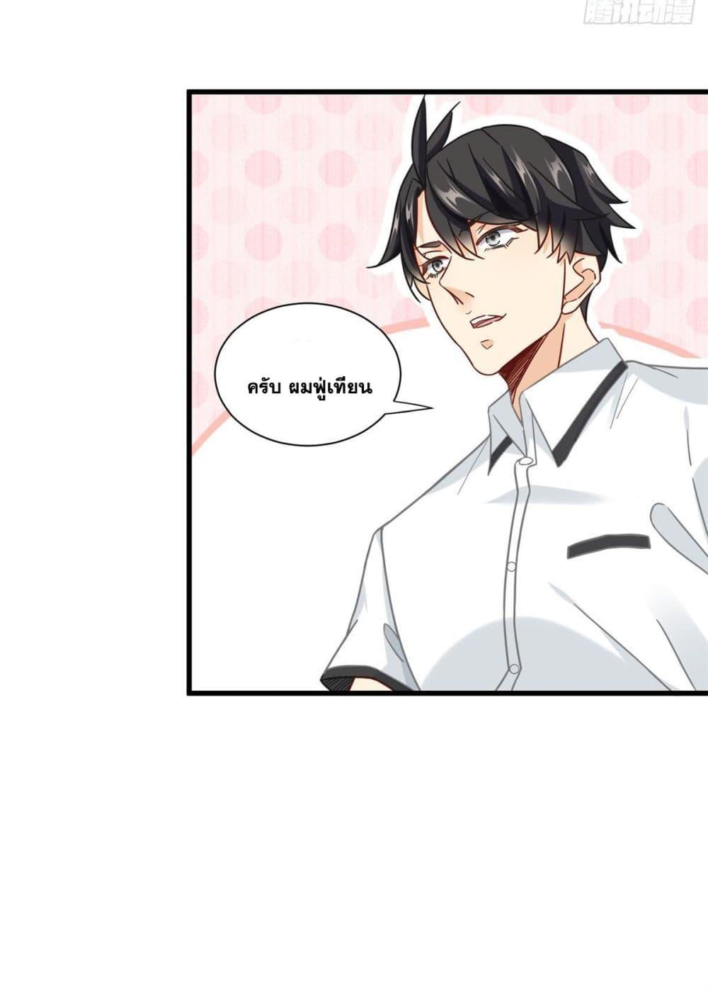 Manga-lc-com อ่านมังงะ อ่านการ์ตูน ออนไลน์ ฟรี The New best All-Rounder in The City ตอนที่ 1 2 3 4 5 6 7 8 9 10 11 12 13 14 ฟรี ไม่มีโฆษณา Manga-lc - อ่าน มังงะ อ่าน การ์ตูน ออนไลน์ อ่านมังงะ ฟรี