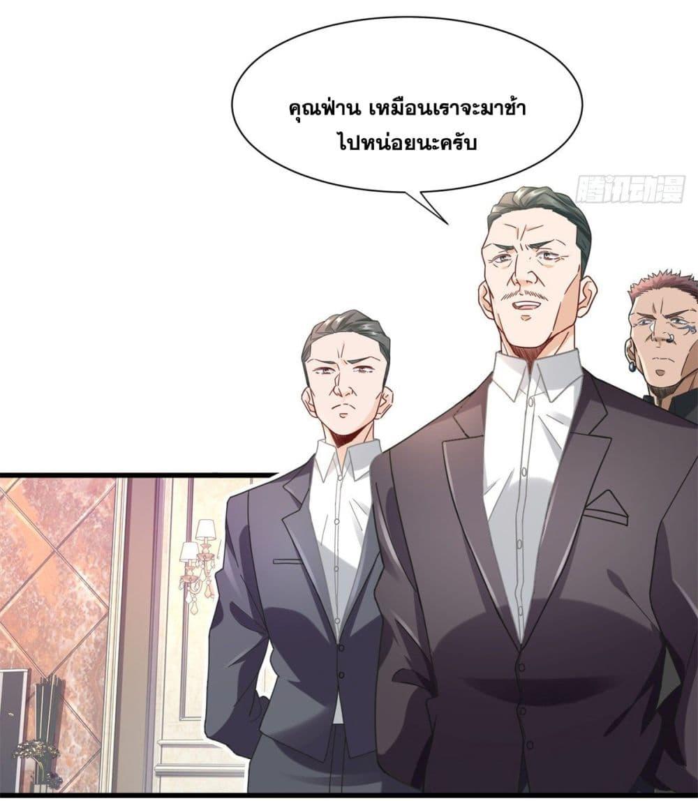 Manga-lc-com อ่านมังงะ อ่านการ์ตูน ออนไลน์ ฟรี The New best All-Rounder in The City ตอนที่ 1 2 3 4 5 6 7 8 9 10 11 12 13 14 ฟรี ไม่มีโฆษณา Manga-lc - อ่าน มังงะ อ่าน การ์ตูน ออนไลน์ อ่านมังงะ ฟรี