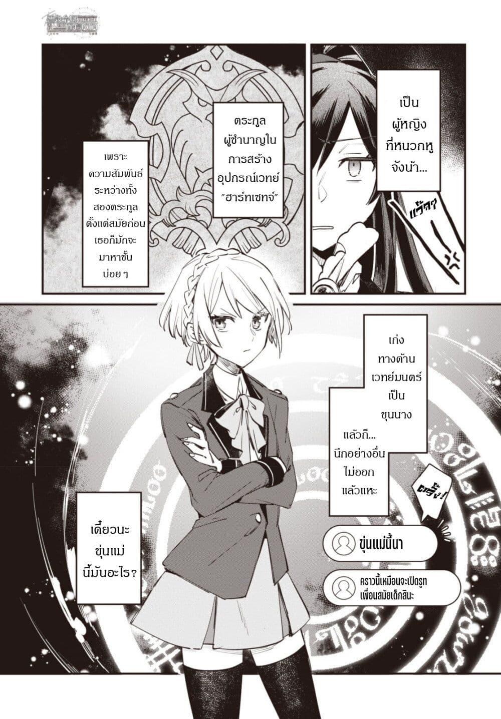 Manga-lc-com อ่านมังงะ อ่านการ์ตูน ออนไลน์ ฟรี TS Akuyaku Reijou Kamisama Tensei Zen’nin Tsuihou Haishin RTA – Kiraware Tsuihou End o Mezashiteru no ni Saikyou Musou Road kara Orirarenai ตอนที่ 1 2 3 4 5 6 7 8 9 10 11 12 13 14 ฟรี ไม่มีโฆษณา Manga-lc - อ่าน มังงะ อ่าน การ์ตูน ออนไลน์ อ่านมังงะ ฟรี