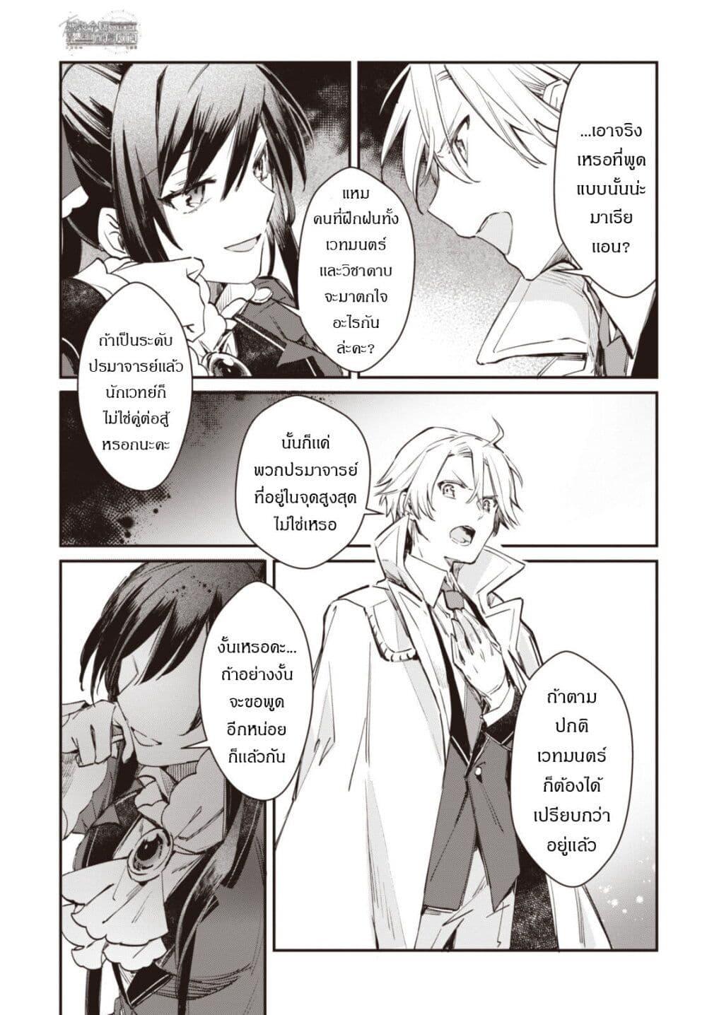 Manga-lc-com อ่านมังงะ อ่านการ์ตูน ออนไลน์ ฟรี TS Akuyaku Reijou Kamisama Tensei Zen’nin Tsuihou Haishin RTA – Kiraware Tsuihou End o Mezashiteru no ni Saikyou Musou Road kara Orirarenai ตอนที่ 1 2 3 4 5 6 7 8 9 10 11 12 13 14 ฟรี ไม่มีโฆษณา Manga-lc - อ่าน มังงะ อ่าน การ์ตูน ออนไลน์ อ่านมังงะ ฟรี