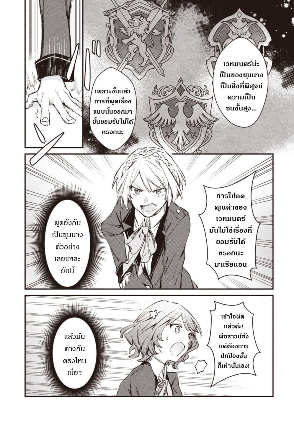 Manga-lc-com อ่านมังงะ อ่านการ์ตูน ออนไลน์ ฟรี TS Akuyaku Reijou Kamisama Tensei Zen’nin Tsuihou Haishin RTA – Kiraware Tsuihou End o Mezashiteru no ni Saikyou Musou Road kara Orirarenai ตอนที่ 1 2 3 4 5 6 7 8 9 10 11 12 13 14 ฟรี ไม่มีโฆษณา Manga-lc - อ่าน มังงะ อ่าน การ์ตูน ออนไลน์ อ่านมังงะ ฟรี
