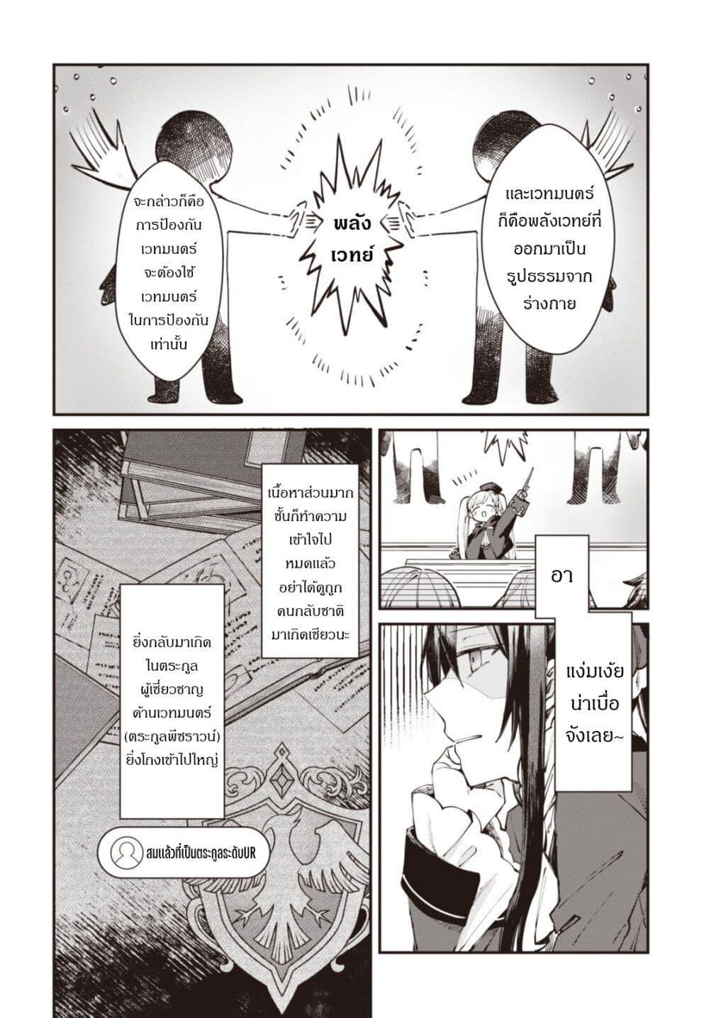 Manga-lc-com อ่านมังงะ อ่านการ์ตูน ออนไลน์ ฟรี TS Akuyaku Reijou Kamisama Tensei Zen’nin Tsuihou Haishin RTA – Kiraware Tsuihou End o Mezashiteru no ni Saikyou Musou Road kara Orirarenai ตอนที่ 1 2 3 4 5 6 7 8 9 10 11 12 13 14 ฟรี ไม่มีโฆษณา Manga-lc - อ่าน มังงะ อ่าน การ์ตูน ออนไลน์ อ่านมังงะ ฟรี