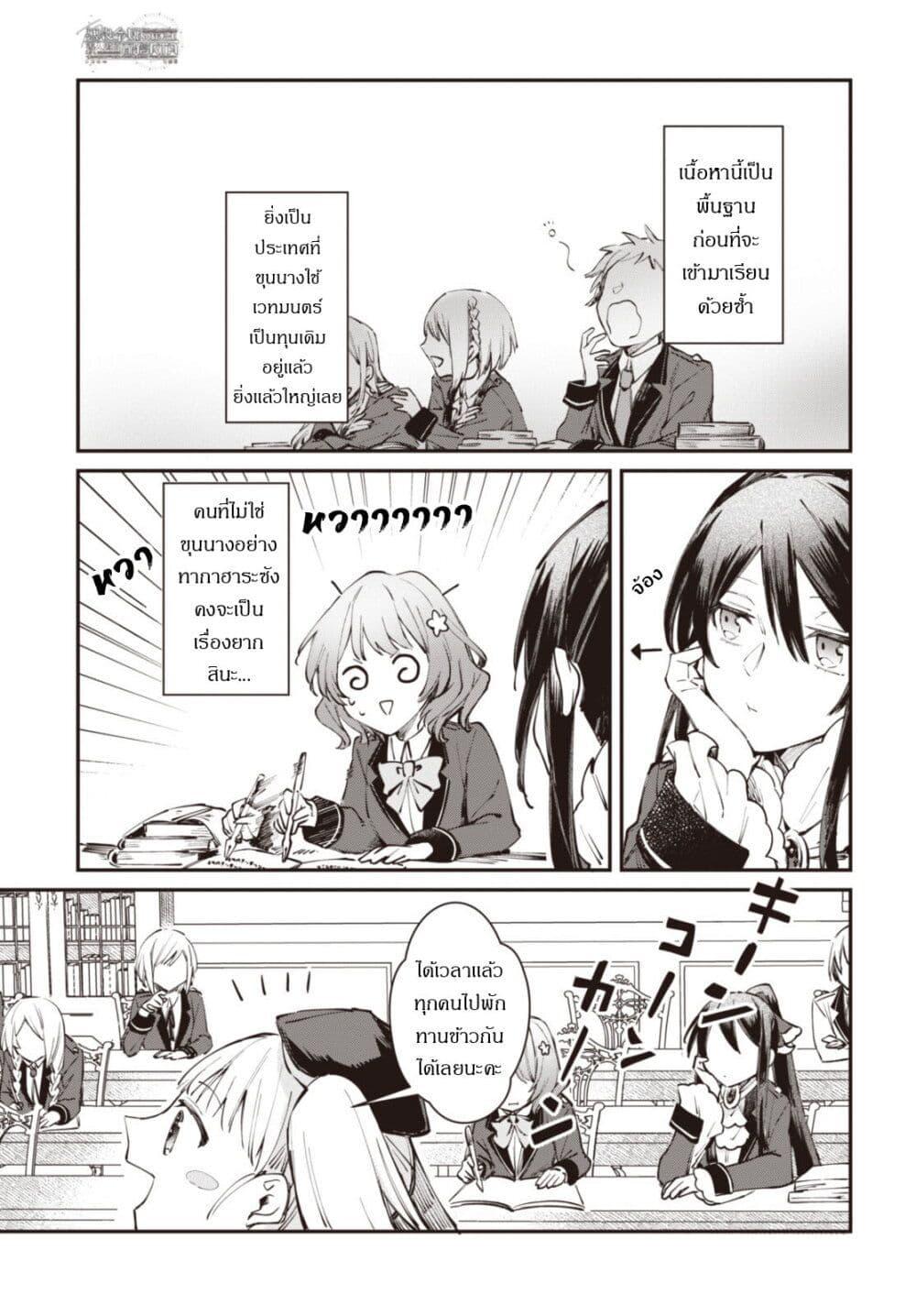 Manga-lc-com อ่านมังงะ อ่านการ์ตูน ออนไลน์ ฟรี TS Akuyaku Reijou Kamisama Tensei Zen’nin Tsuihou Haishin RTA – Kiraware Tsuihou End o Mezashiteru no ni Saikyou Musou Road kara Orirarenai ตอนที่ 1 2 3 4 5 6 7 8 9 10 11 12 13 14 ฟรี ไม่มีโฆษณา Manga-lc - อ่าน มังงะ อ่าน การ์ตูน ออนไลน์ อ่านมังงะ ฟรี