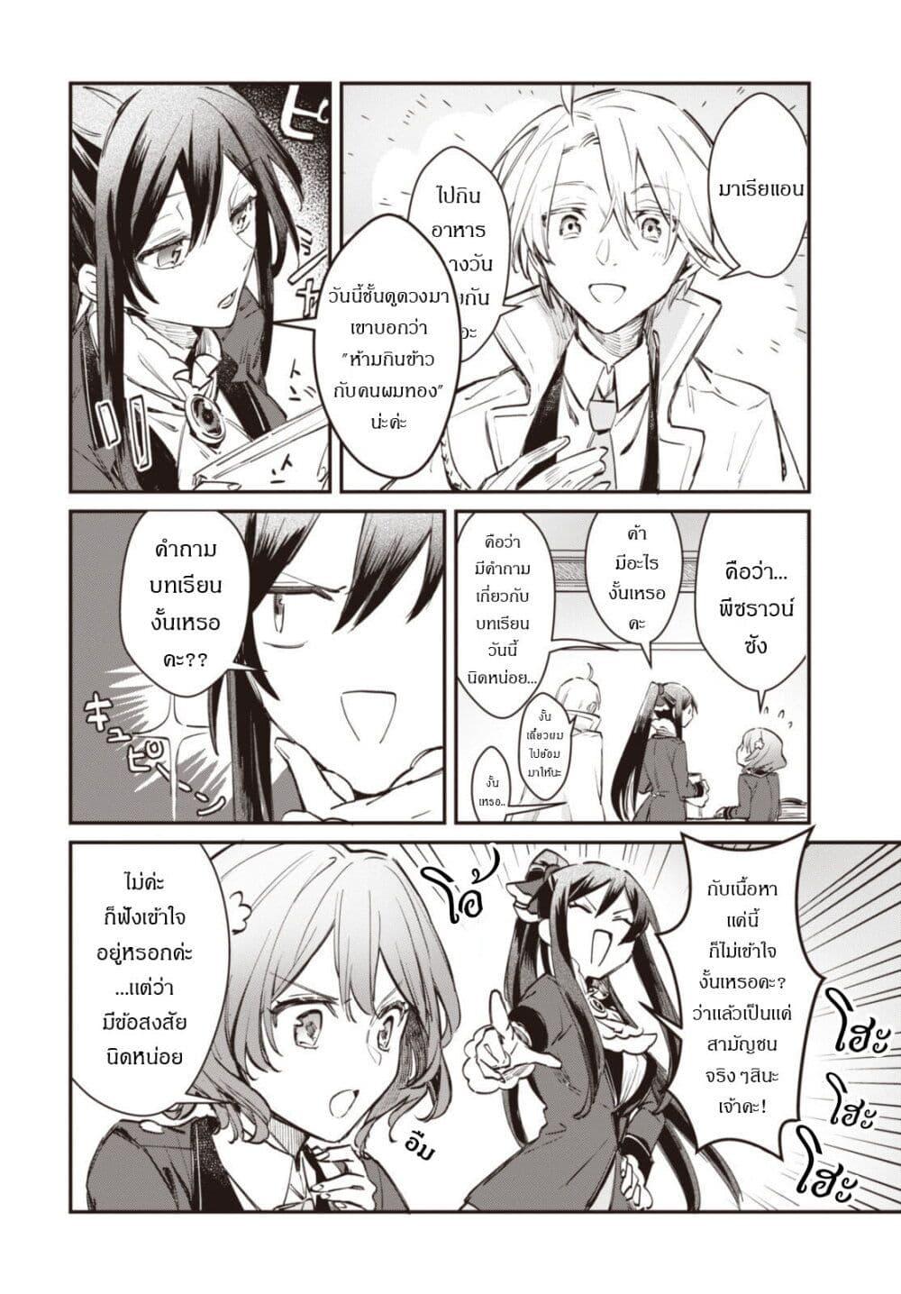 Manga-lc-com อ่านมังงะ อ่านการ์ตูน ออนไลน์ ฟรี TS Akuyaku Reijou Kamisama Tensei Zen’nin Tsuihou Haishin RTA – Kiraware Tsuihou End o Mezashiteru no ni Saikyou Musou Road kara Orirarenai ตอนที่ 1 2 3 4 5 6 7 8 9 10 11 12 13 14 ฟรี ไม่มีโฆษณา Manga-lc - อ่าน มังงะ อ่าน การ์ตูน ออนไลน์ อ่านมังงะ ฟรี