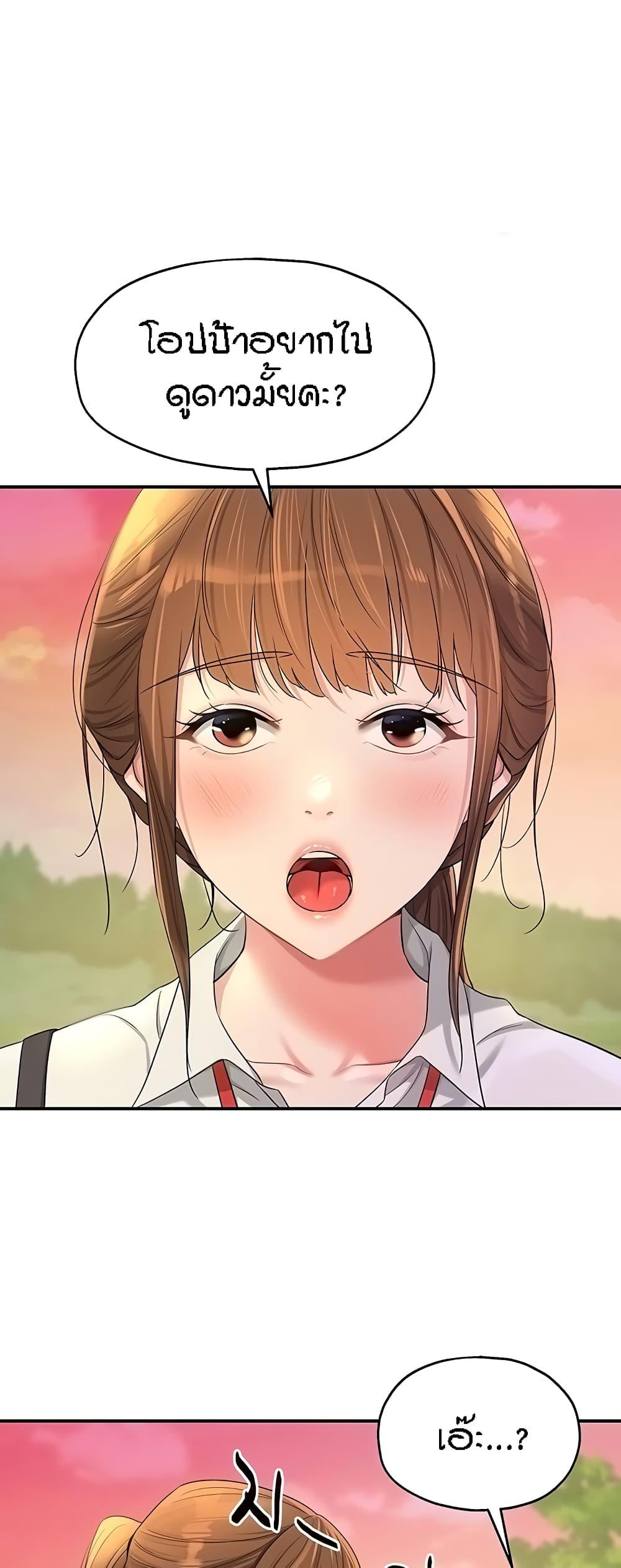 Doujin-Lc- อ่าน โดจิน มังฮวา เกาหลี ญี่ปุ่น จีน แปลไทย Glory Hole ตอนที่ 1 2 3 4 5 6 7 8 9 10 11 12 13 14 ฟรี ไม่มีโฆษณา อ่าน โดจิน Manhwa เกาหลี ญี่ปุ่น จีน เรามีครบ คัดมาให้เน้นๆ โดจิน 18+ รับประกันความฟินโดย  Doujin Lc