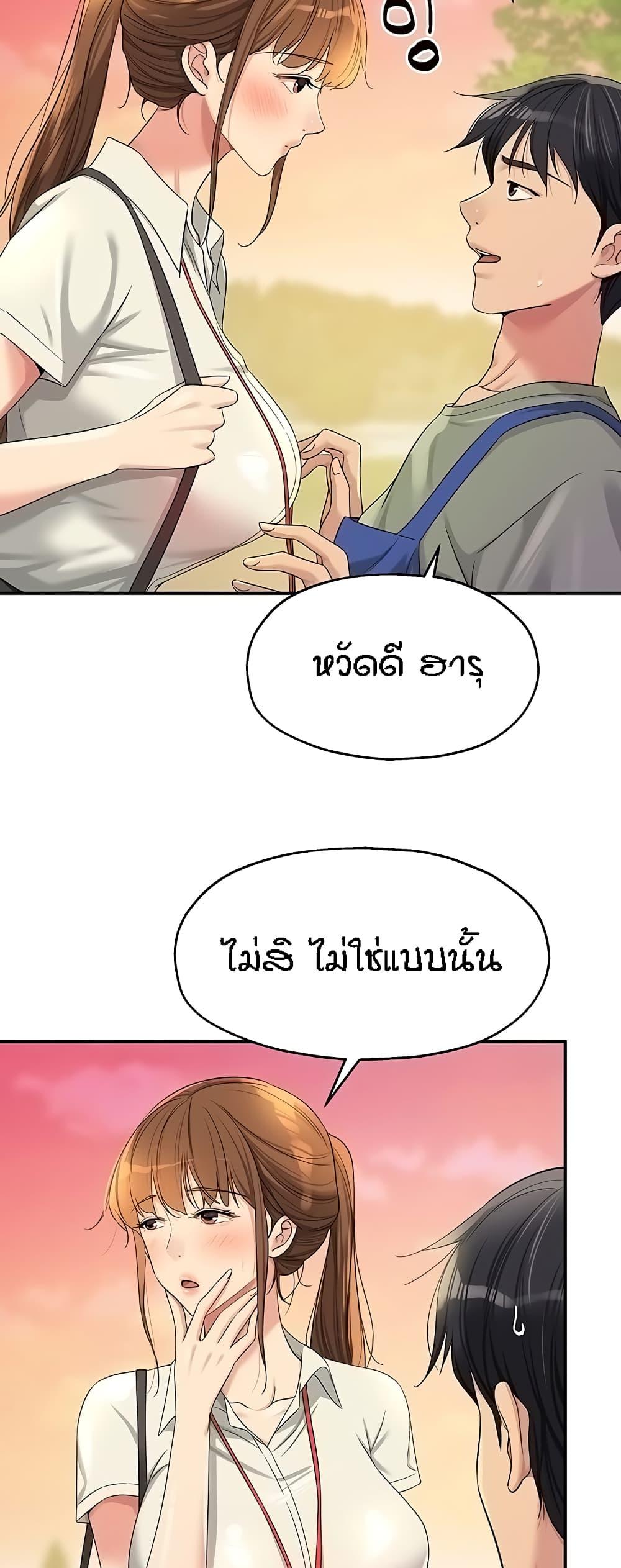 Doujin-Lc- อ่าน โดจิน มังฮวา เกาหลี ญี่ปุ่น จีน แปลไทย Glory Hole ตอนที่ 1 2 3 4 5 6 7 8 9 10 11 12 13 14 ฟรี ไม่มีโฆษณา อ่าน โดจิน Manhwa เกาหลี ญี่ปุ่น จีน เรามีครบ คัดมาให้เน้นๆ โดจิน 18+ รับประกันความฟินโดย  Doujin Lc