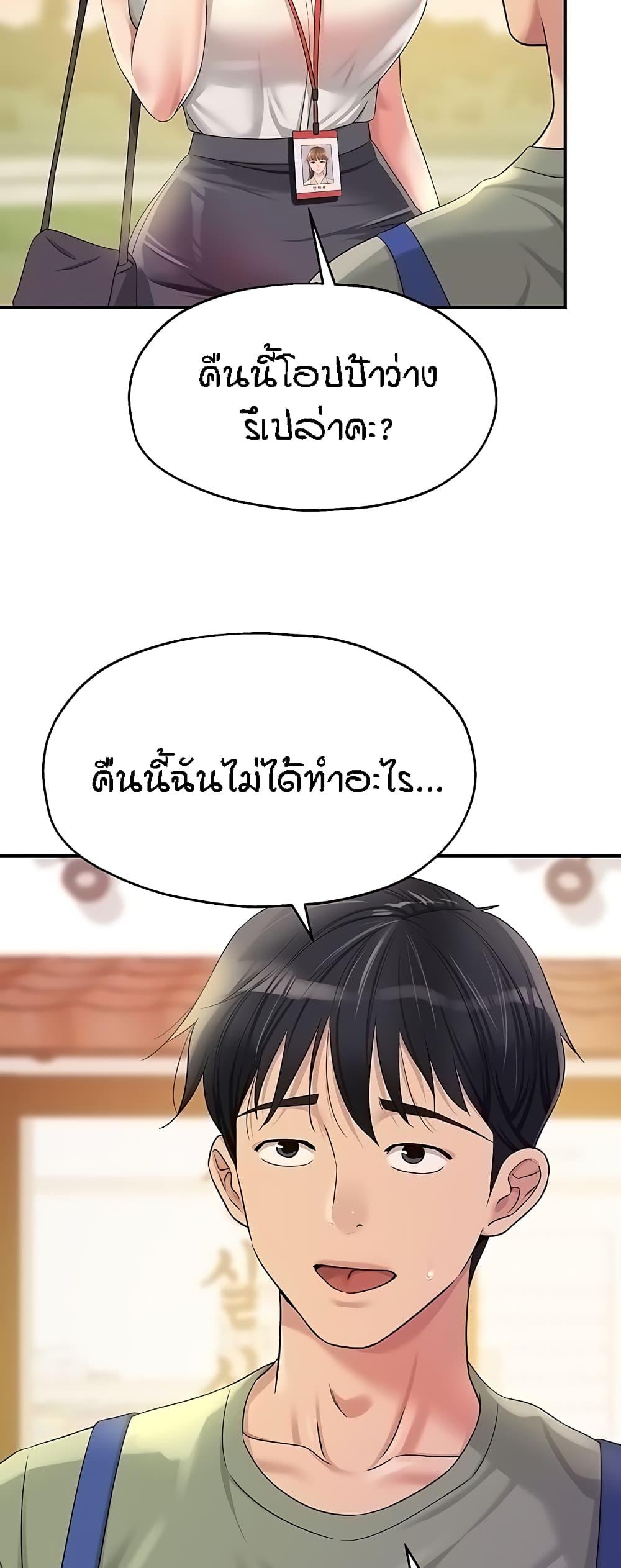Doujin-Lc- อ่าน โดจิน มังฮวา เกาหลี ญี่ปุ่น จีน แปลไทย Glory Hole ตอนที่ 1 2 3 4 5 6 7 8 9 10 11 12 13 14 ฟรี ไม่มีโฆษณา อ่าน โดจิน Manhwa เกาหลี ญี่ปุ่น จีน เรามีครบ คัดมาให้เน้นๆ โดจิน 18+ รับประกันความฟินโดย  Doujin Lc