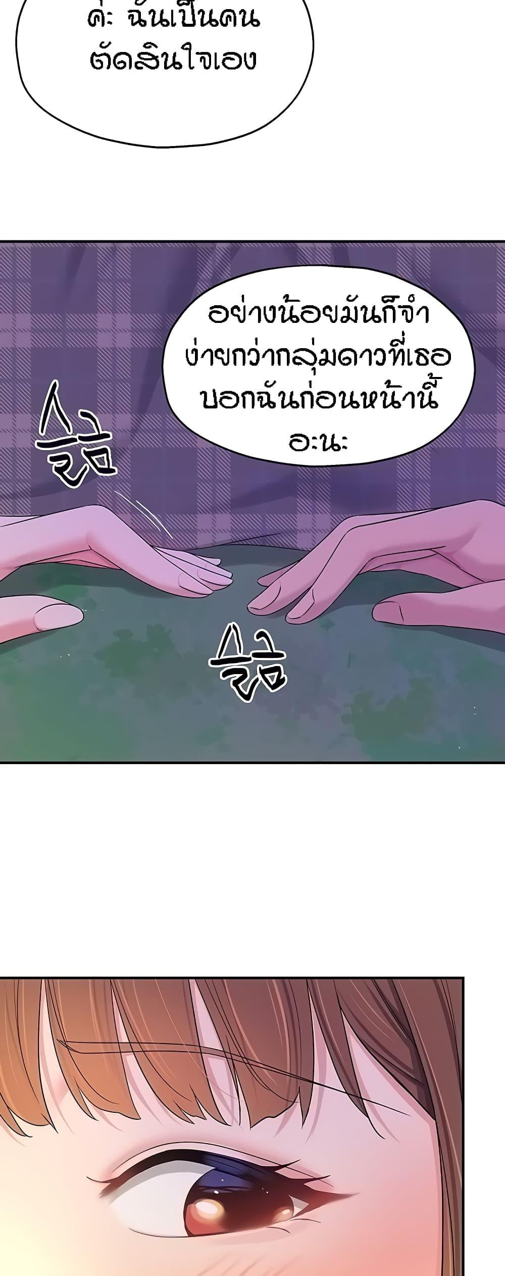 Doujin-Lc- อ่าน โดจิน มังฮวา เกาหลี ญี่ปุ่น จีน แปลไทย Glory Hole ตอนที่ 1 2 3 4 5 6 7 8 9 10 11 12 13 14 ฟรี ไม่มีโฆษณา อ่าน โดจิน Manhwa เกาหลี ญี่ปุ่น จีน เรามีครบ คัดมาให้เน้นๆ โดจิน 18+ รับประกันความฟินโดย  Doujin Lc