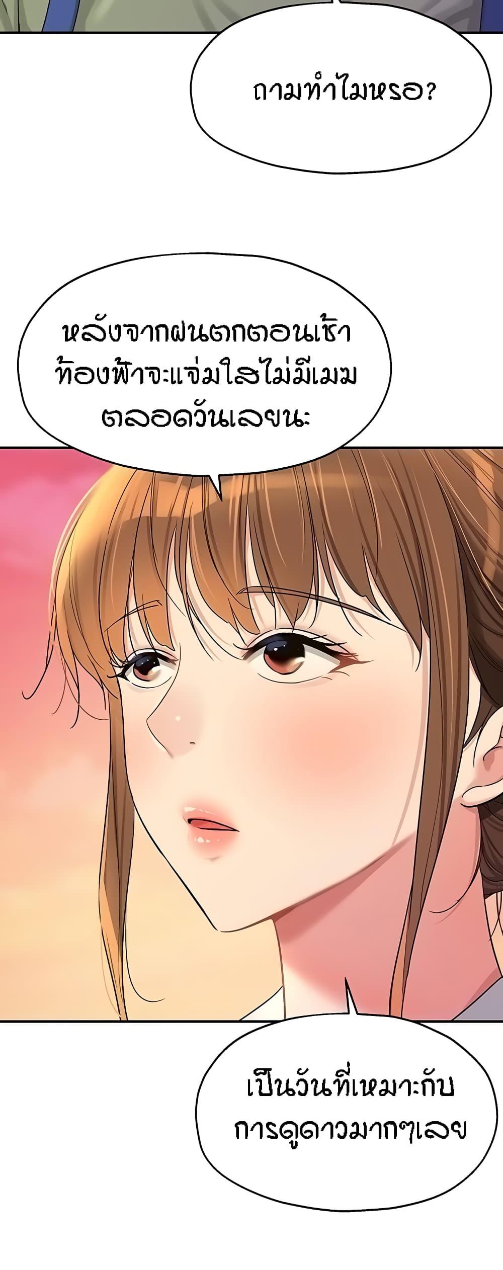 Doujin-Lc- อ่าน โดจิน มังฮวา เกาหลี ญี่ปุ่น จีน แปลไทย Glory Hole ตอนที่ 1 2 3 4 5 6 7 8 9 10 11 12 13 14 ฟรี ไม่มีโฆษณา อ่าน โดจิน Manhwa เกาหลี ญี่ปุ่น จีน เรามีครบ คัดมาให้เน้นๆ โดจิน 18+ รับประกันความฟินโดย  Doujin Lc
