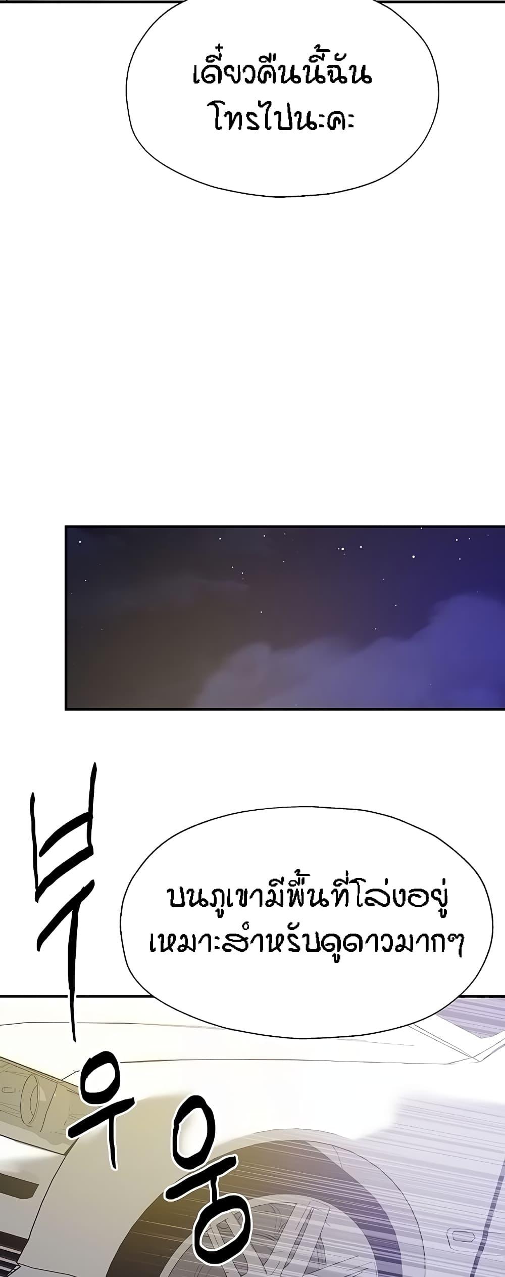 Doujin-Lc- อ่าน โดจิน มังฮวา เกาหลี ญี่ปุ่น จีน แปลไทย Glory Hole ตอนที่ 1 2 3 4 5 6 7 8 9 10 11 12 13 14 ฟรี ไม่มีโฆษณา อ่าน โดจิน Manhwa เกาหลี ญี่ปุ่น จีน เรามีครบ คัดมาให้เน้นๆ โดจิน 18+ รับประกันความฟินโดย  Doujin Lc