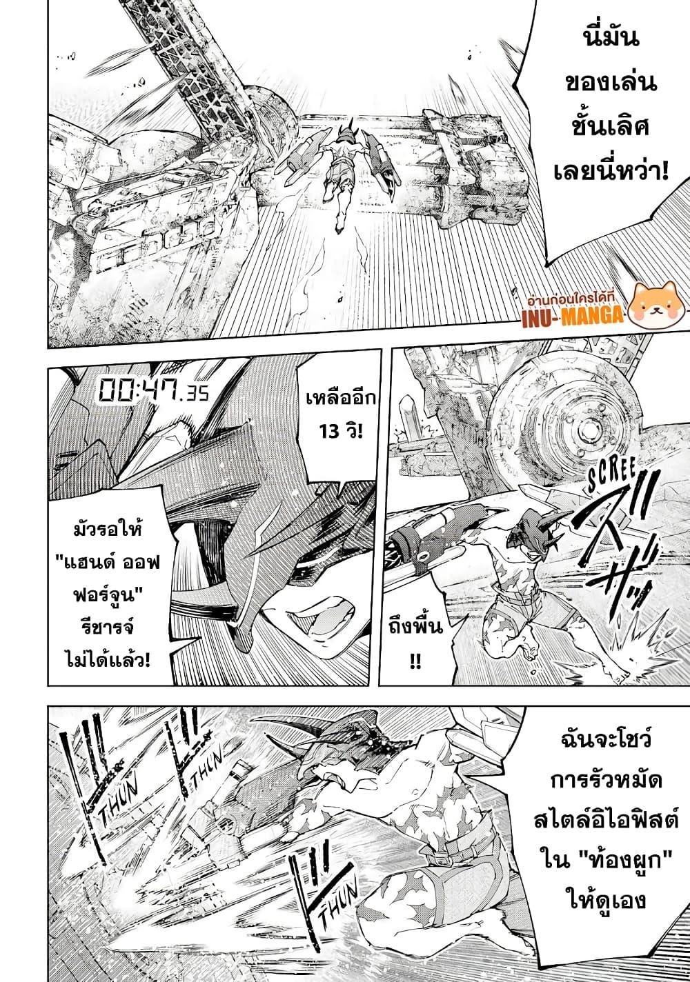 Manga-lc-com อ่านมังงะ อ่านการ์ตูน ออนไลน์ ฟรี Shangri-La Frontier ตอนที่ 1 2 3 4 5 6 7 8 9 10 11 12 13 14 ฟรี ไม่มีโฆษณา Manga-lc - อ่าน มังงะ อ่าน การ์ตูน ออนไลน์ อ่านมังงะ ฟรี