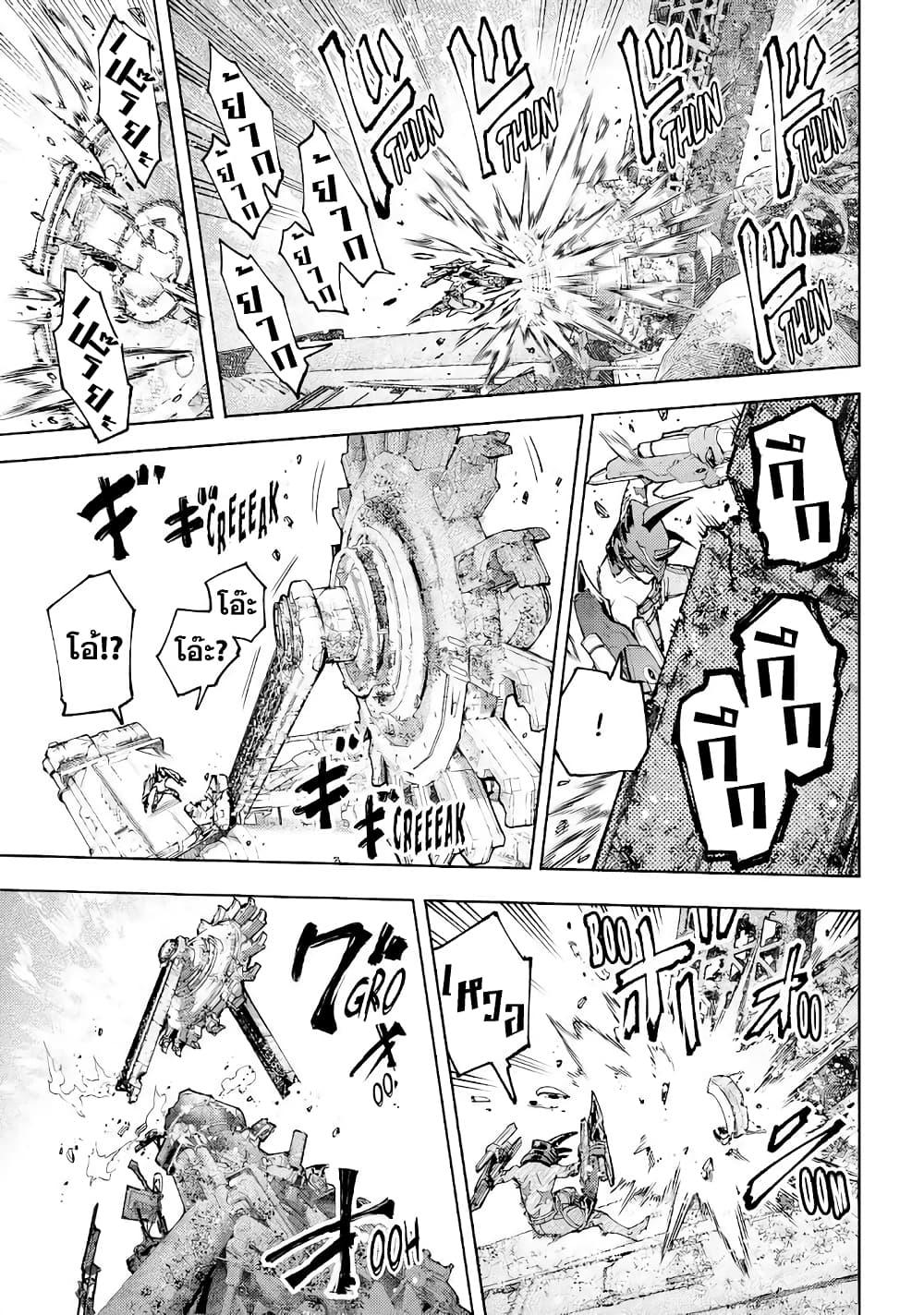 Manga-lc-com อ่านมังงะ อ่านการ์ตูน ออนไลน์ ฟรี Shangri-La Frontier ตอนที่ 1 2 3 4 5 6 7 8 9 10 11 12 13 14 ฟรี ไม่มีโฆษณา Manga-lc - อ่าน มังงะ อ่าน การ์ตูน ออนไลน์ อ่านมังงะ ฟรี