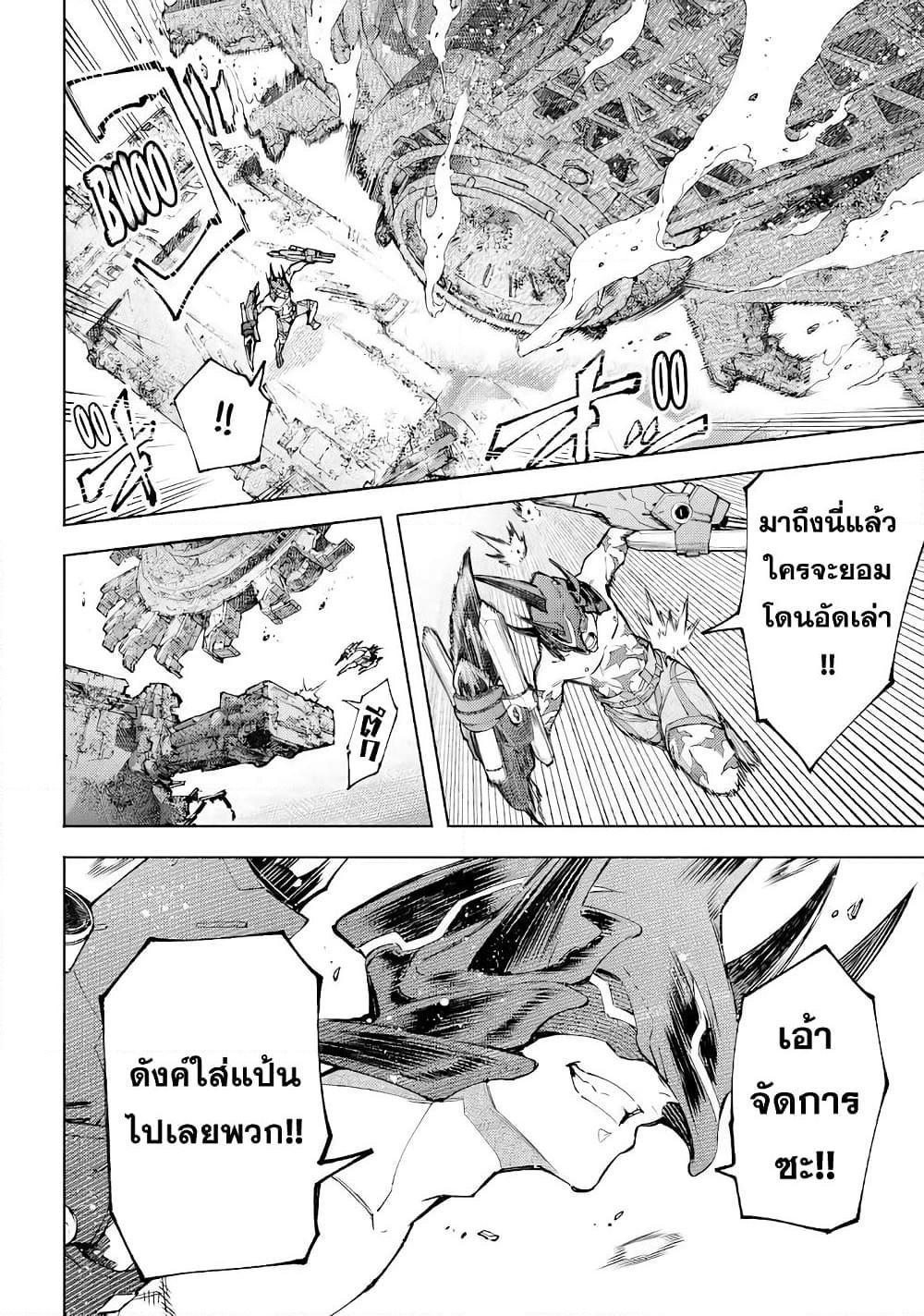 Manga-lc-com อ่านมังงะ อ่านการ์ตูน ออนไลน์ ฟรี Shangri-La Frontier ตอนที่ 1 2 3 4 5 6 7 8 9 10 11 12 13 14 ฟรี ไม่มีโฆษณา Manga-lc - อ่าน มังงะ อ่าน การ์ตูน ออนไลน์ อ่านมังงะ ฟรี